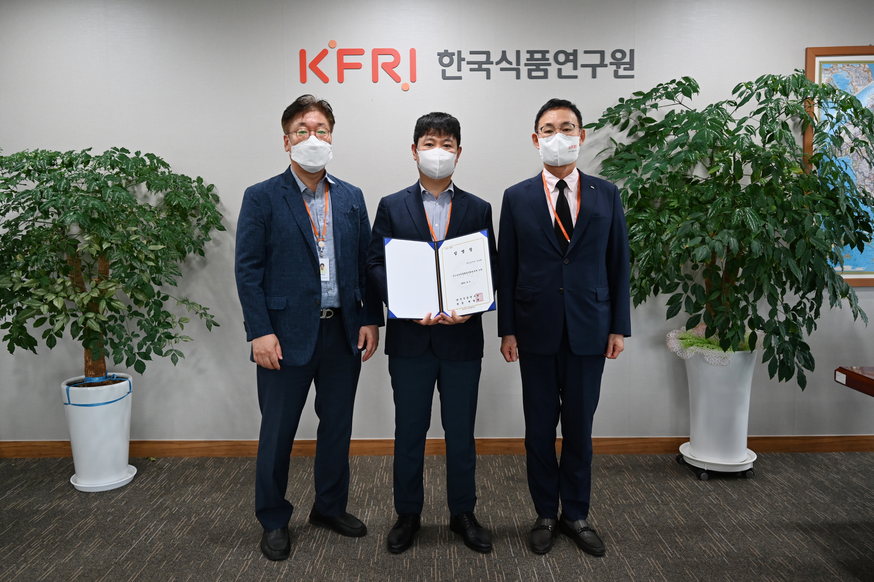 0808 신규 보직자 임명식