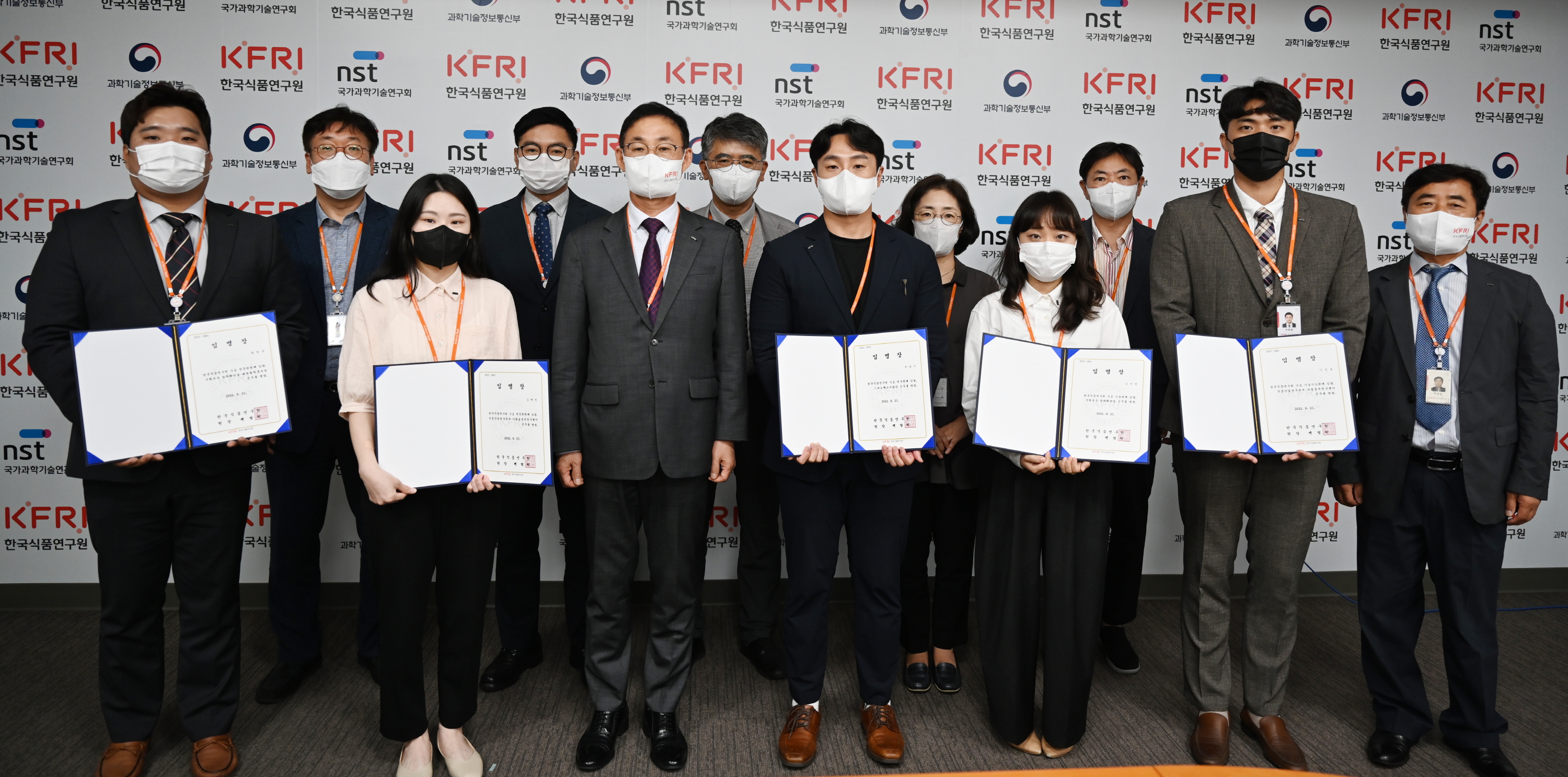 0823 신입직원 임용식 및 청렴서약식