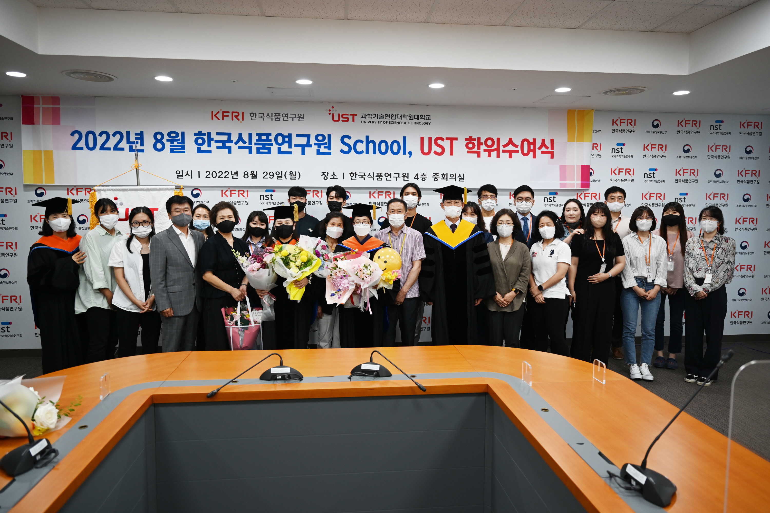 0829 UST 학위수여식