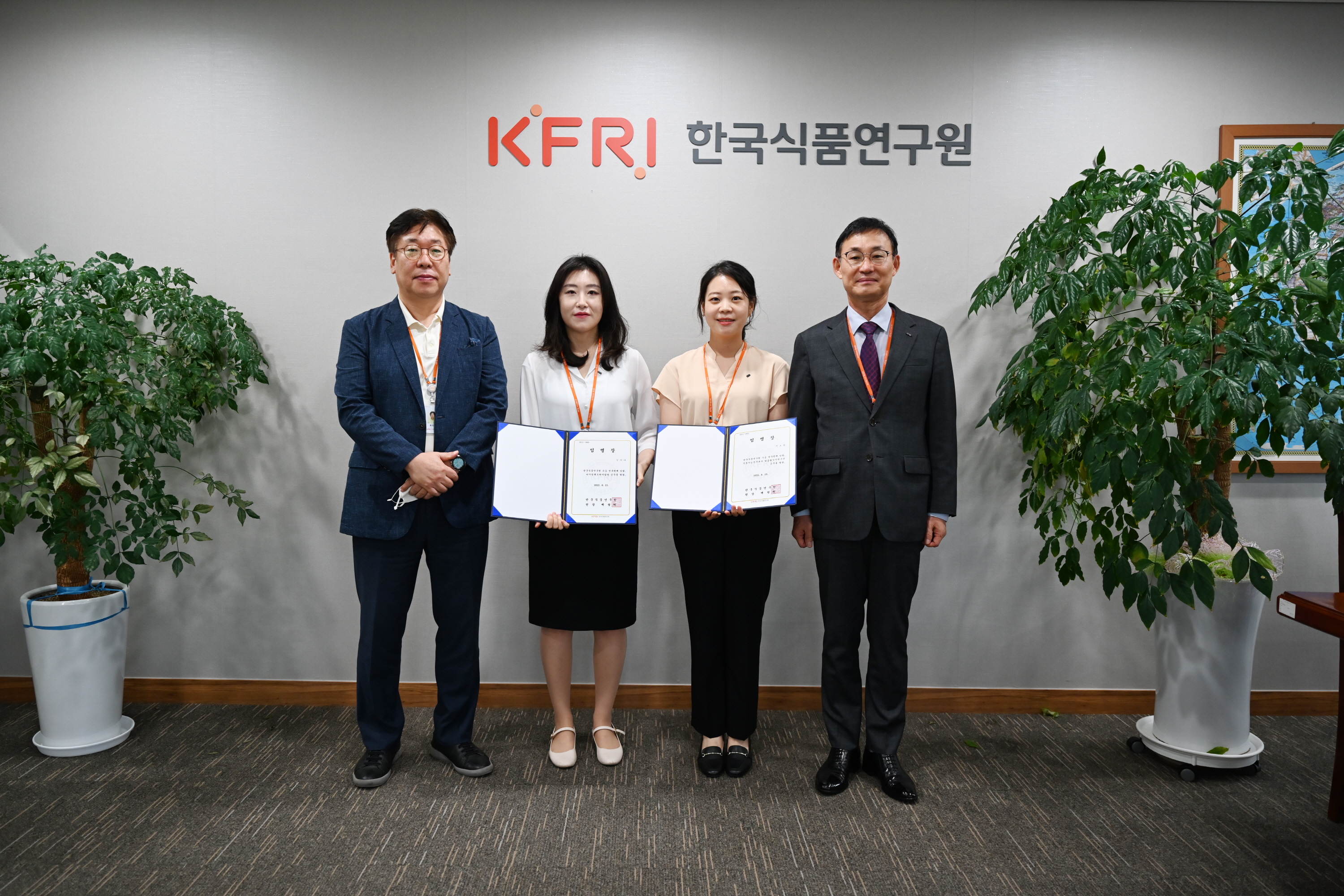 0829 신입직원 임용식