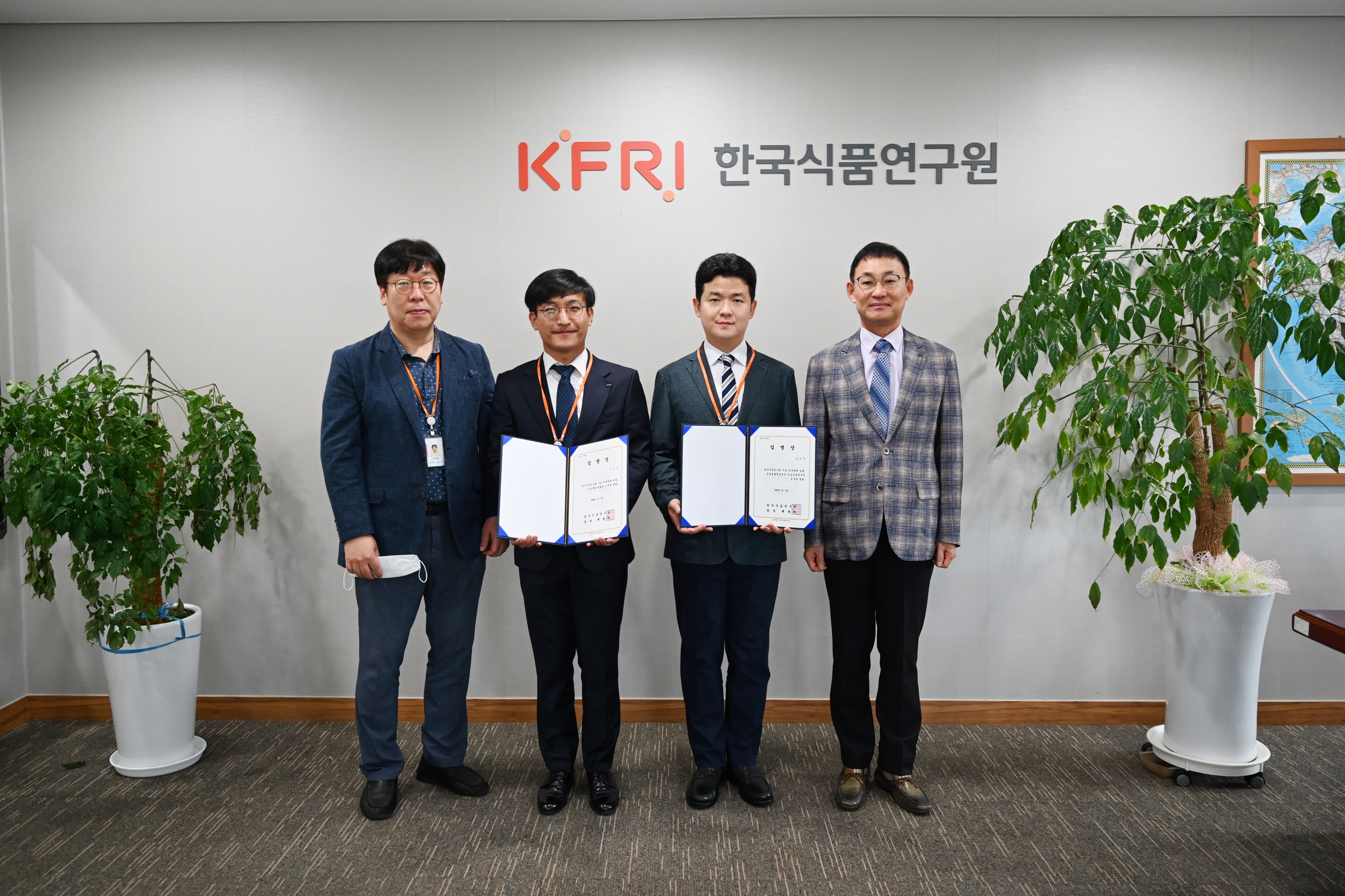 0919 신입사원 임용식