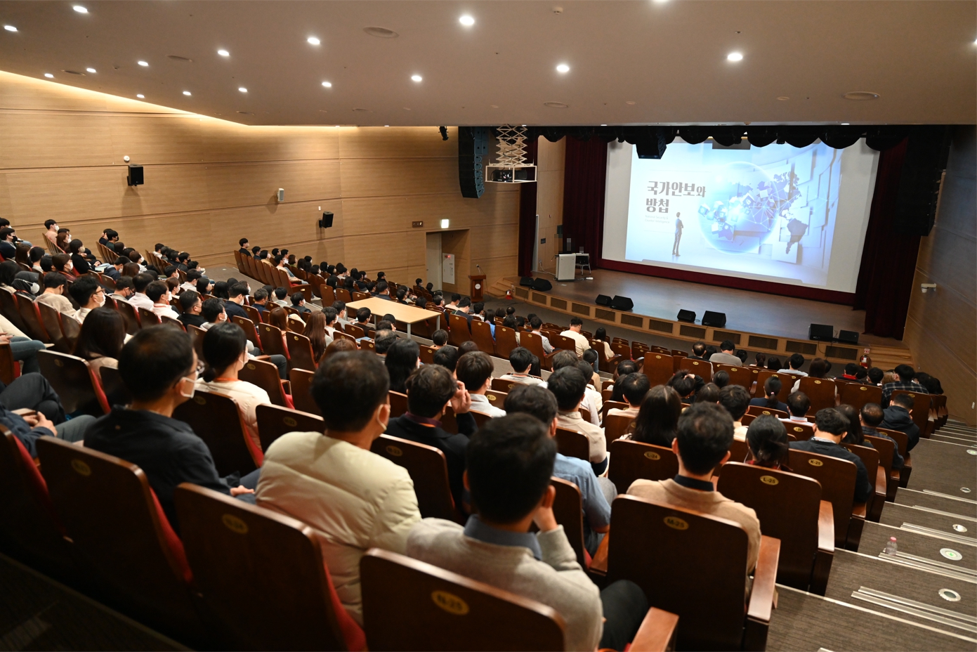 1012전직원 보안방첩교육