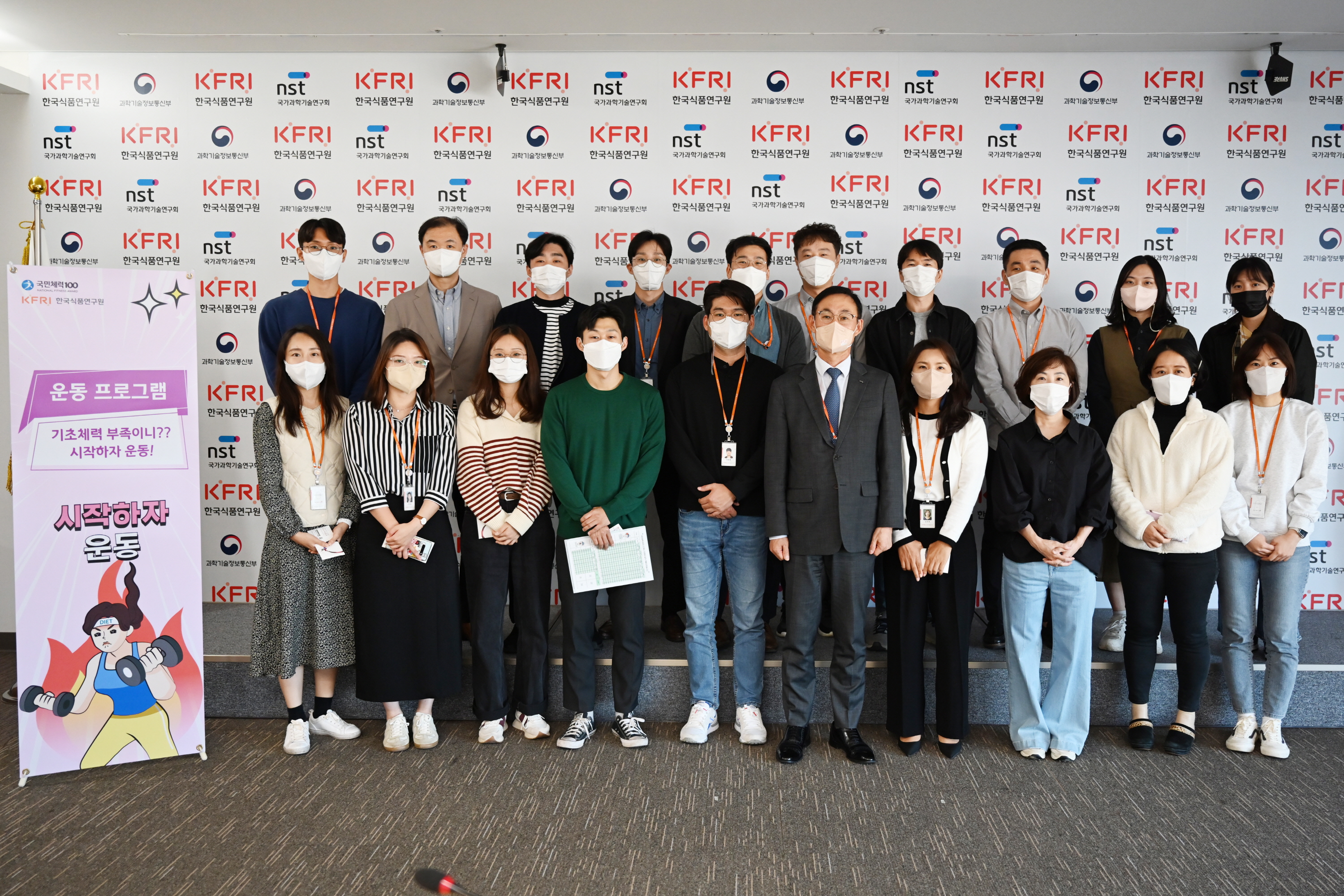 1017 건강증진활동 시상식