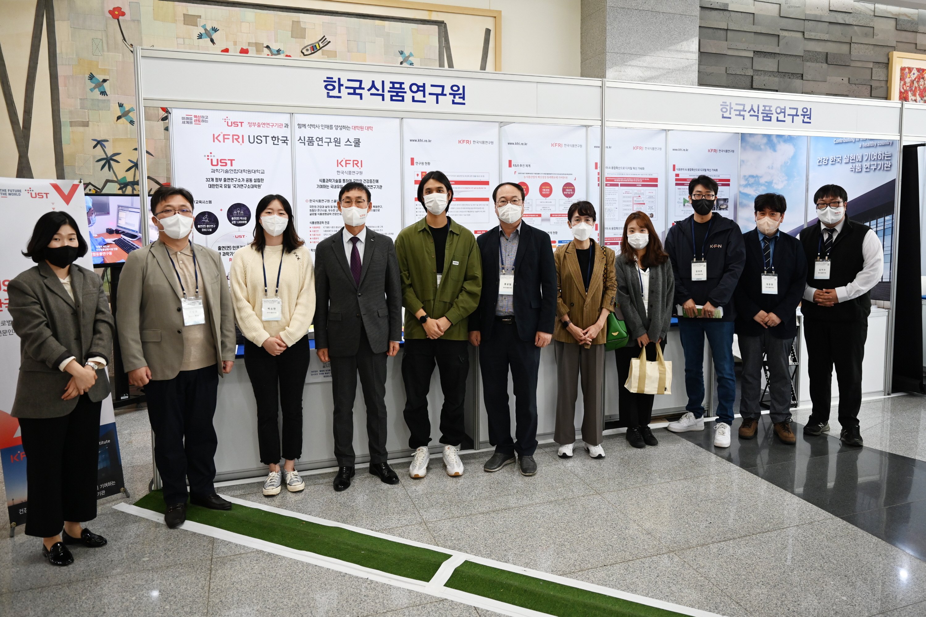 1019 ~ 1021 한국식품영양과학회 학술대회 참석