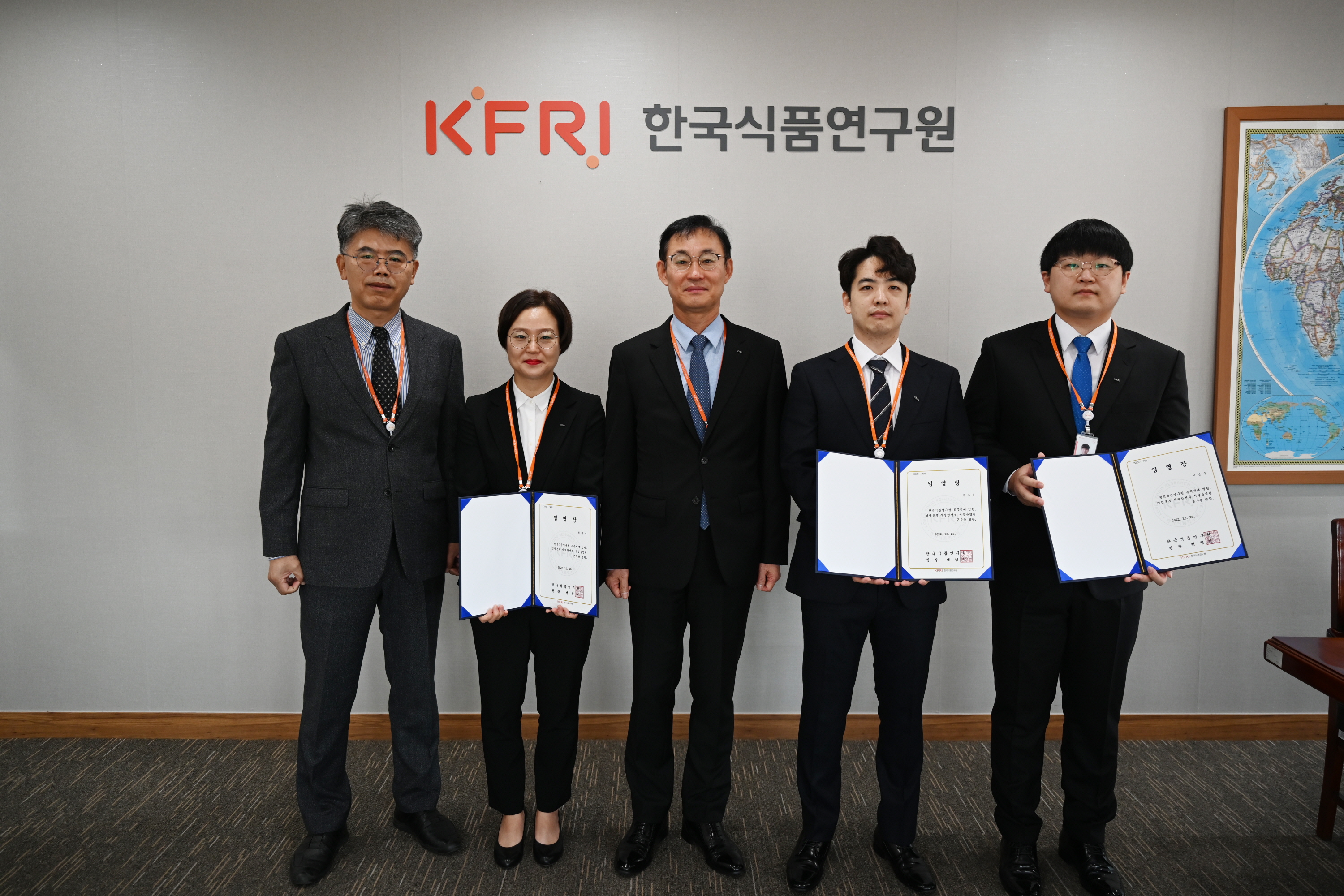 1025 신입사원 임용식