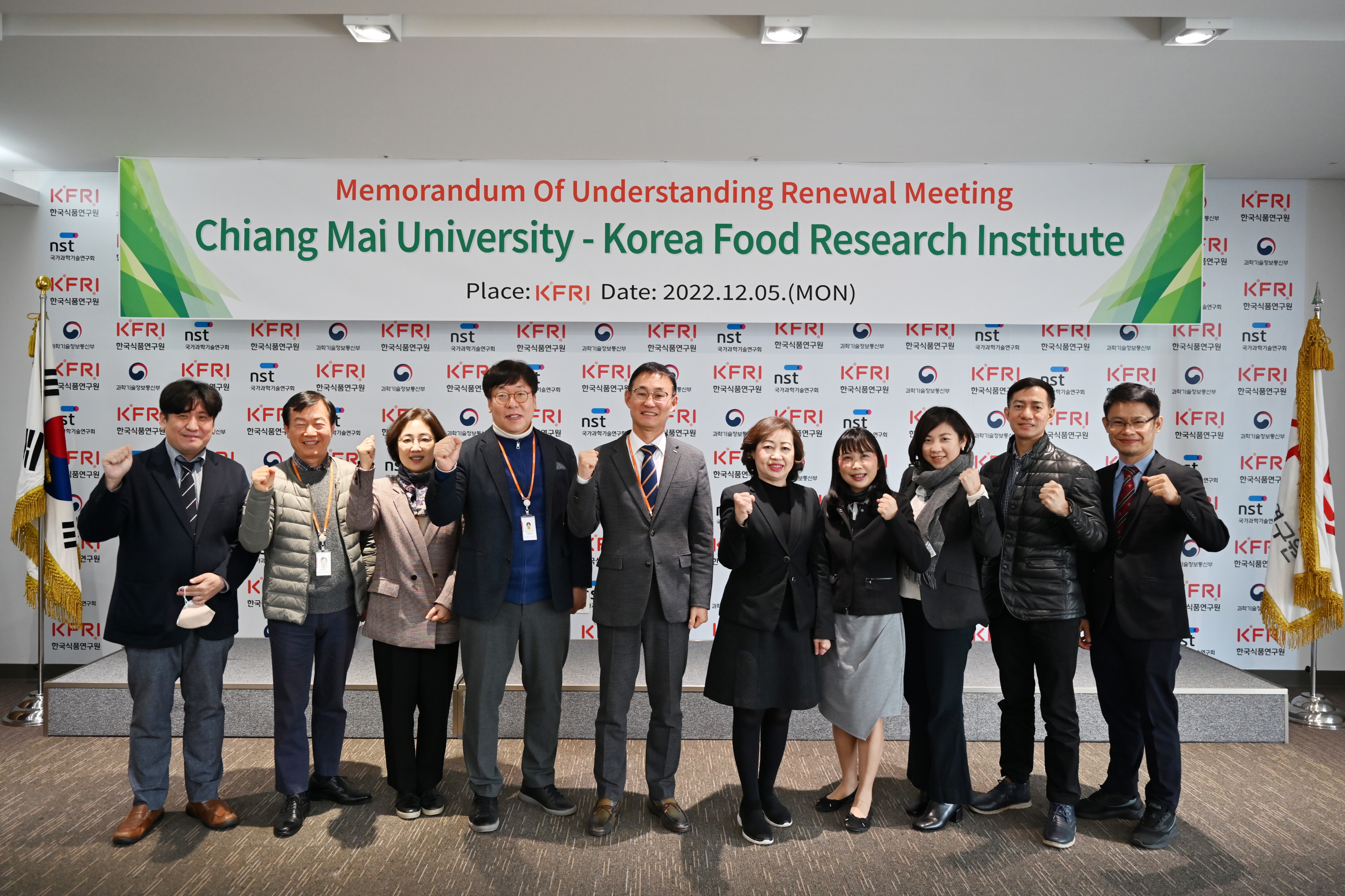 1205 태국 치앙마이대 MOU 갱신