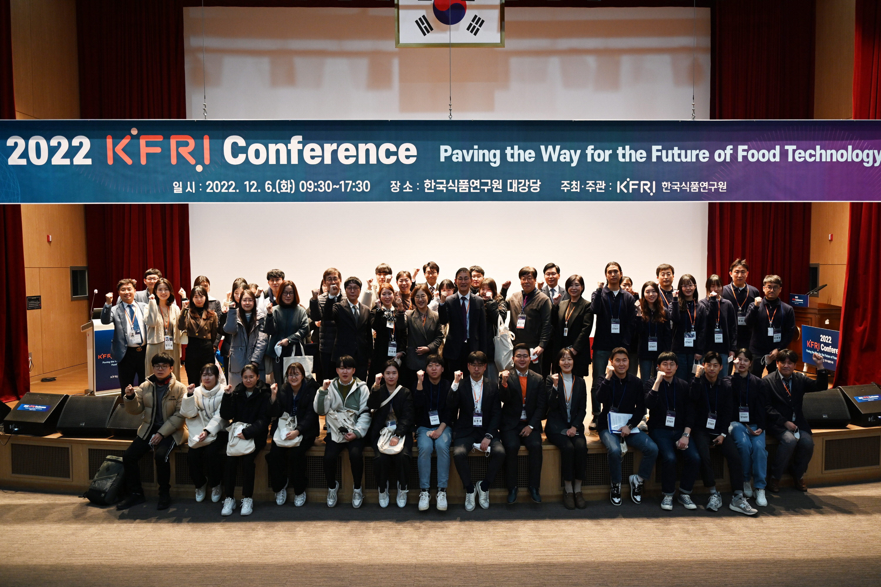 1206 2022 KFRI Conference