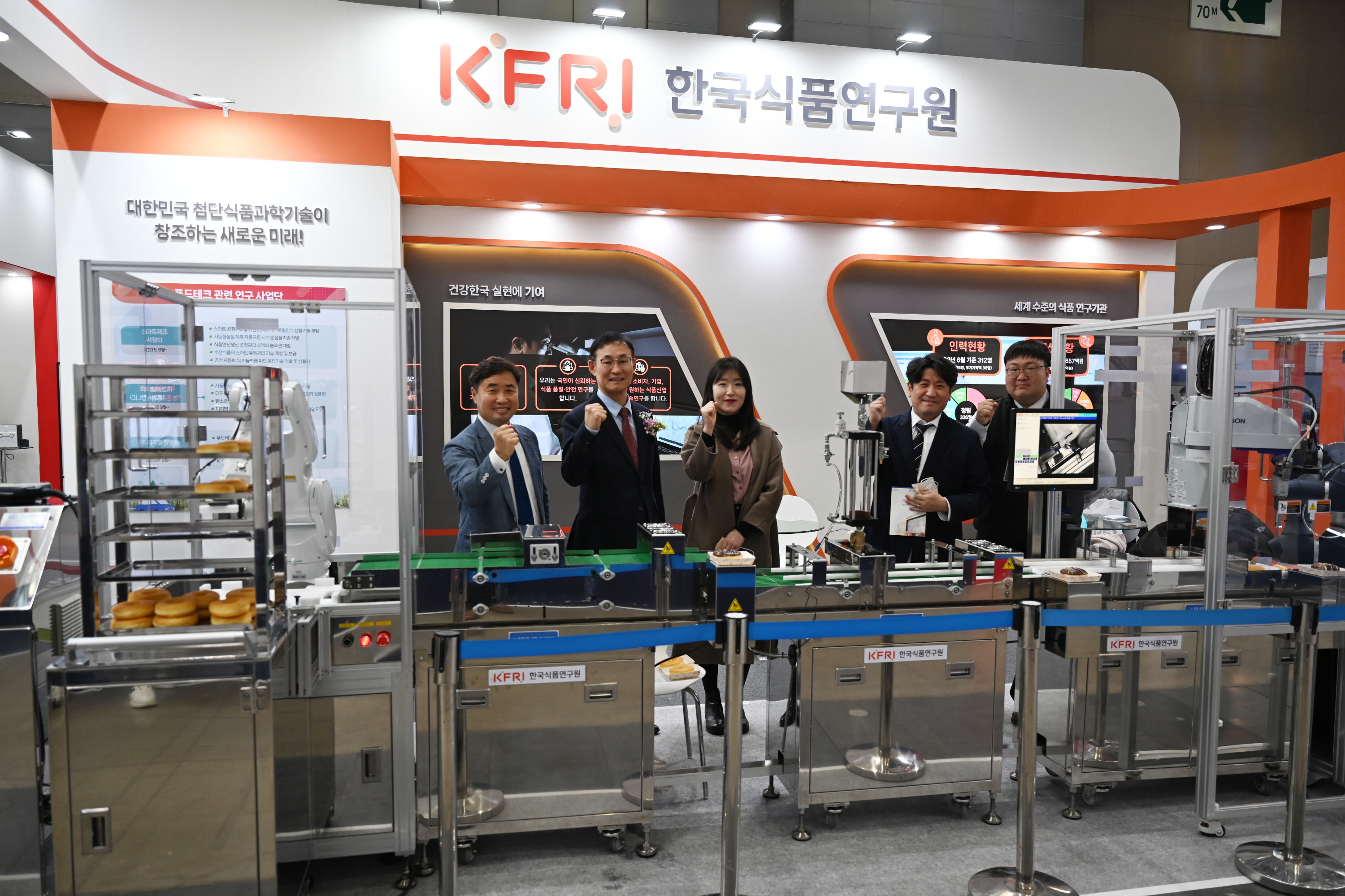 1215~17 2022 대한민국 과학기술대전 개최