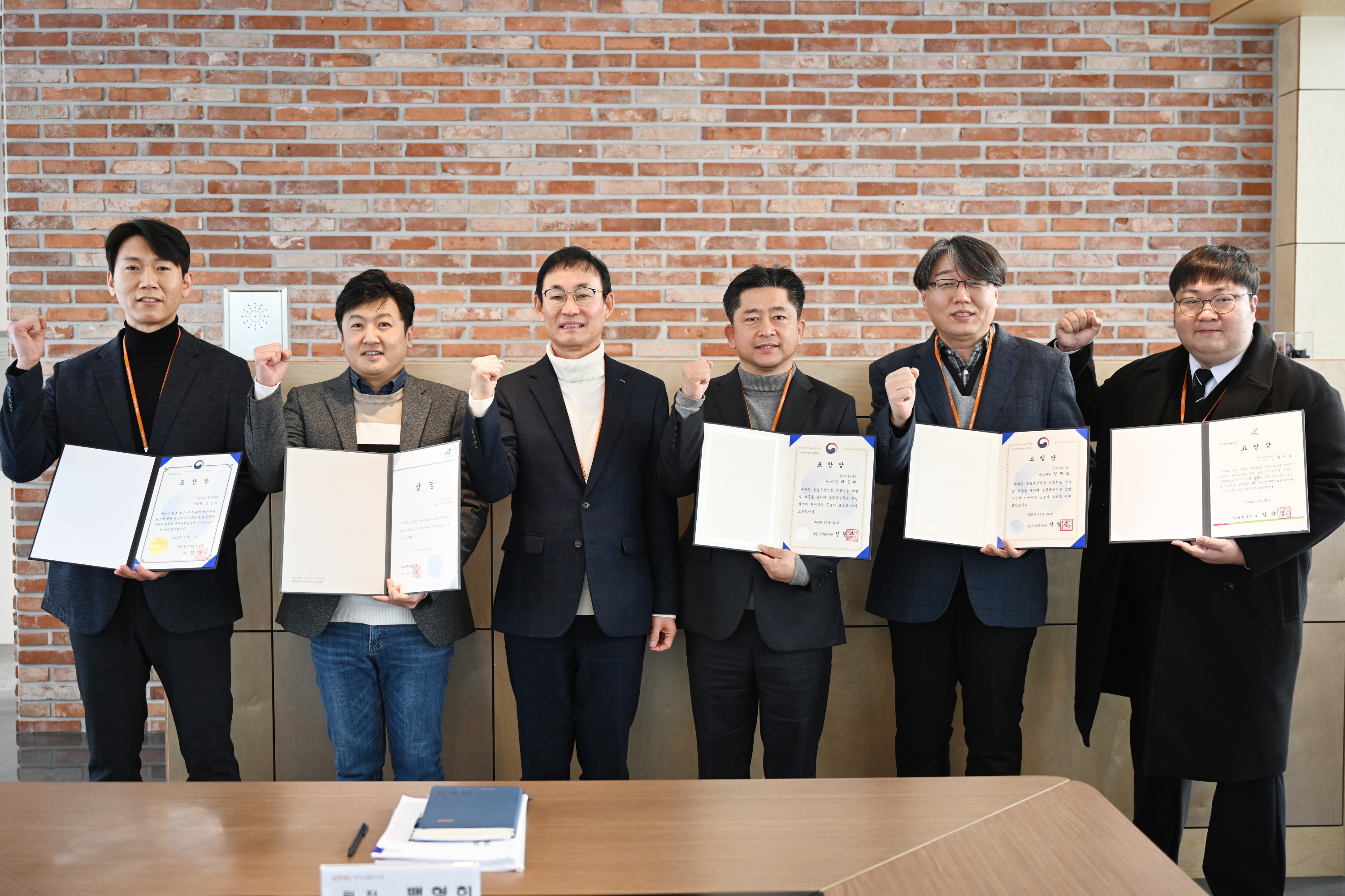 1226 대외표창전수식(NST, 농식품부, 산자부, 전북도)