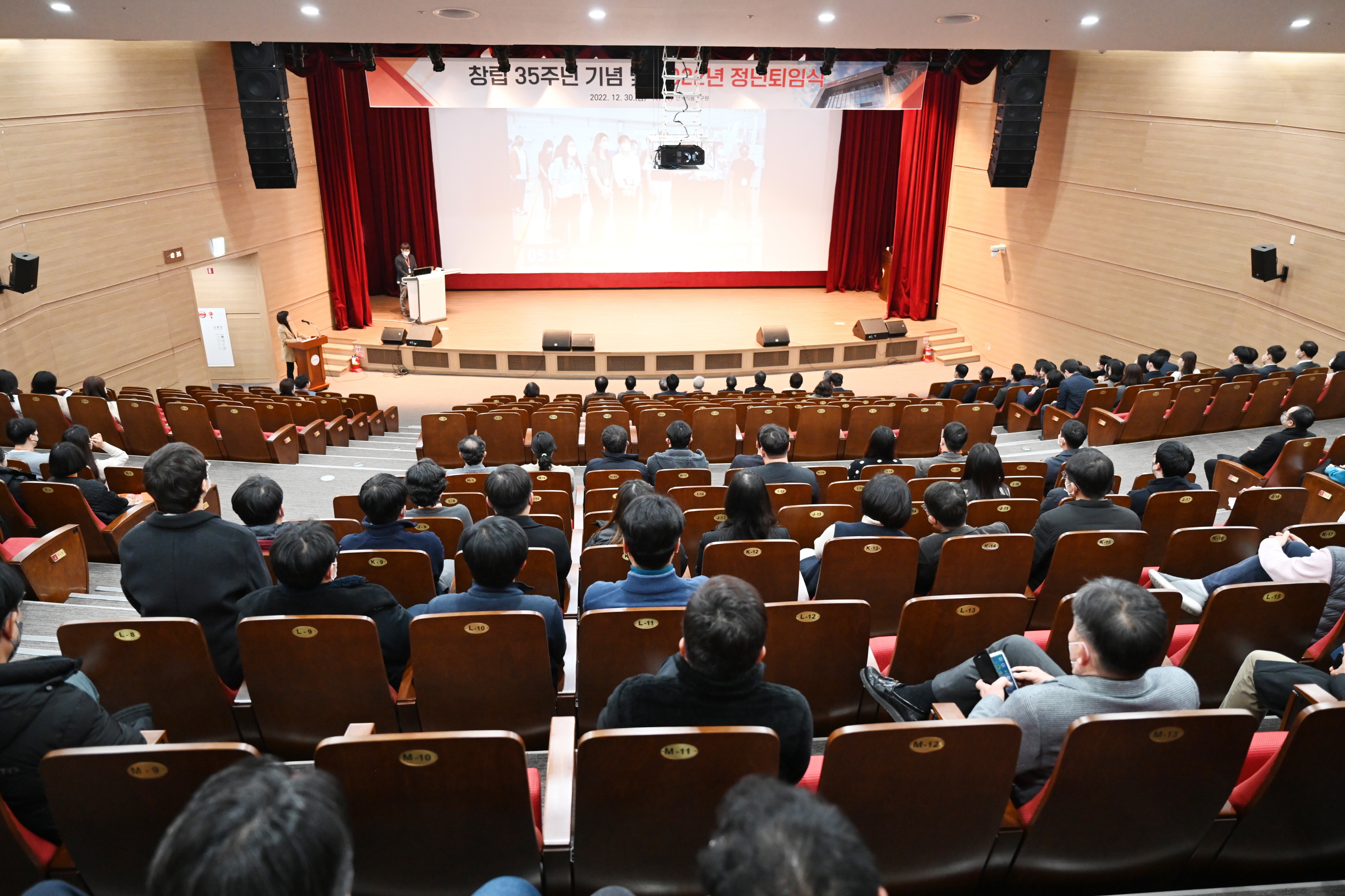 1230 창립 35주년 기념 및 정년퇴임식(2022) 진행