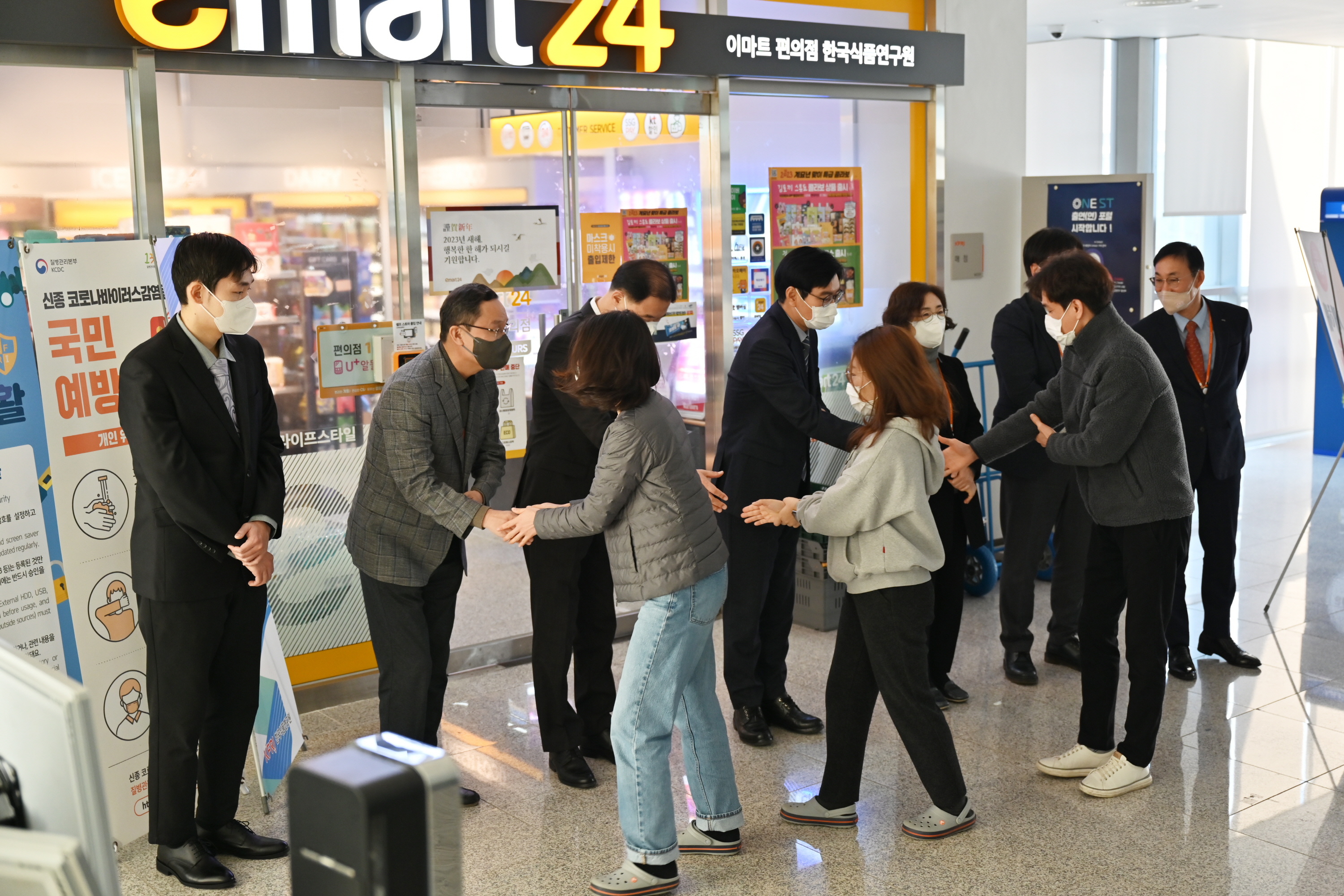 0102 2023 계묘년 신년인사