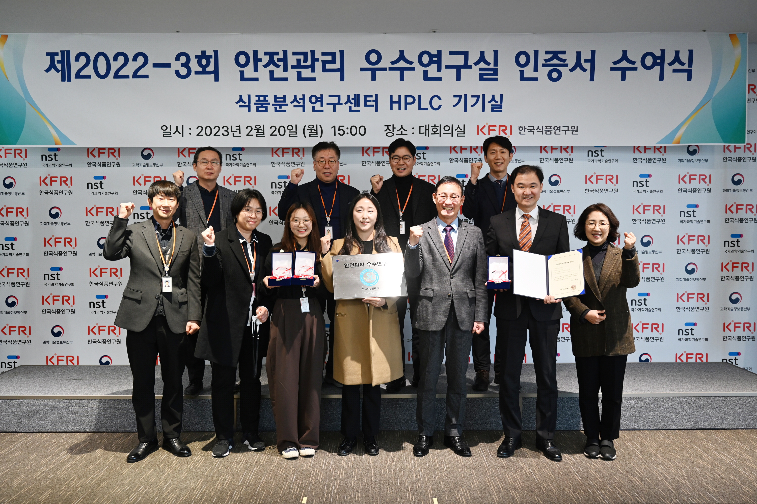 0220 우수연구실 인증수여식