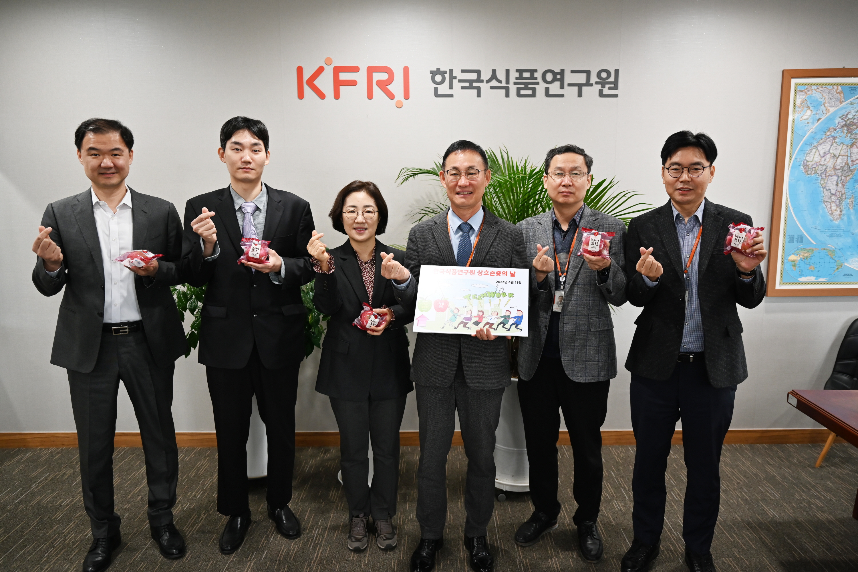 0411 상호존중의 날