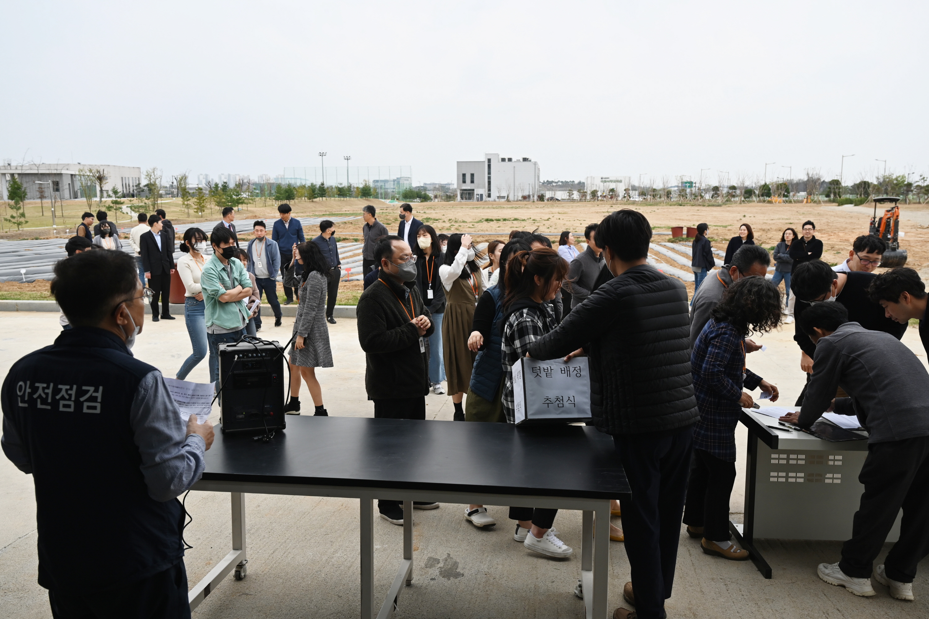 0404텃밭배정 추첨식