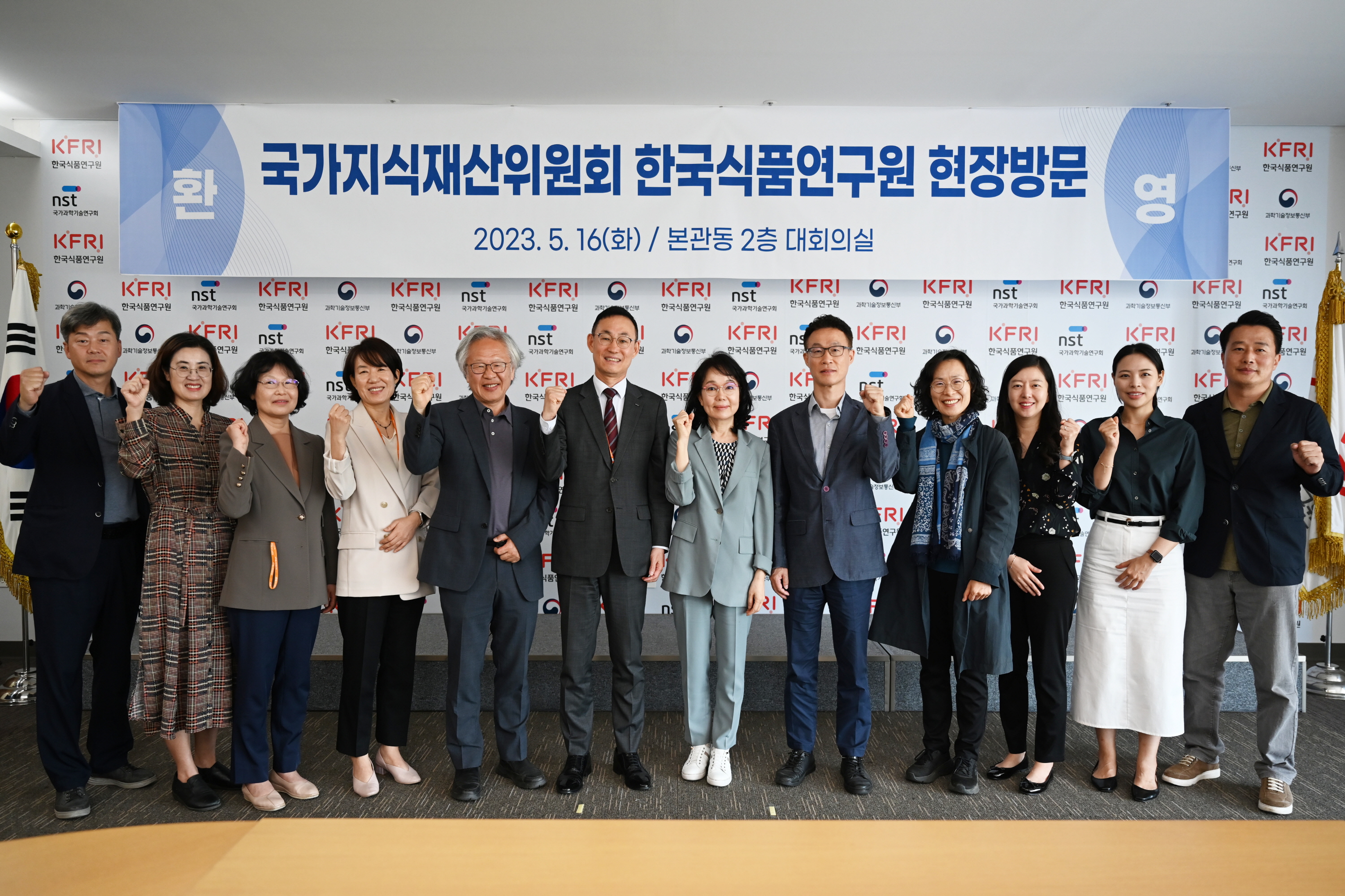 0516 국가지식재산위원회 내방 및 간담회