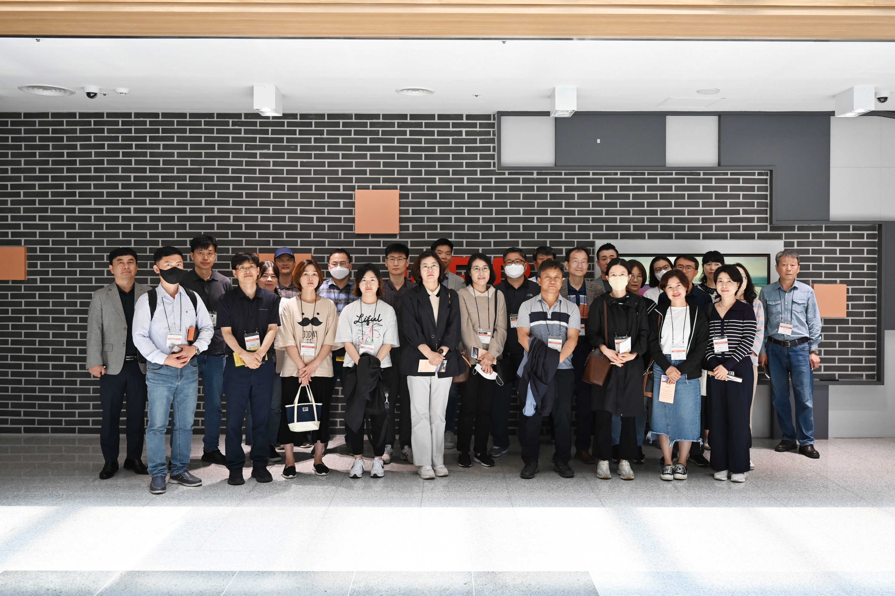 0525 농식품부공무원 특강 및 현장 견학