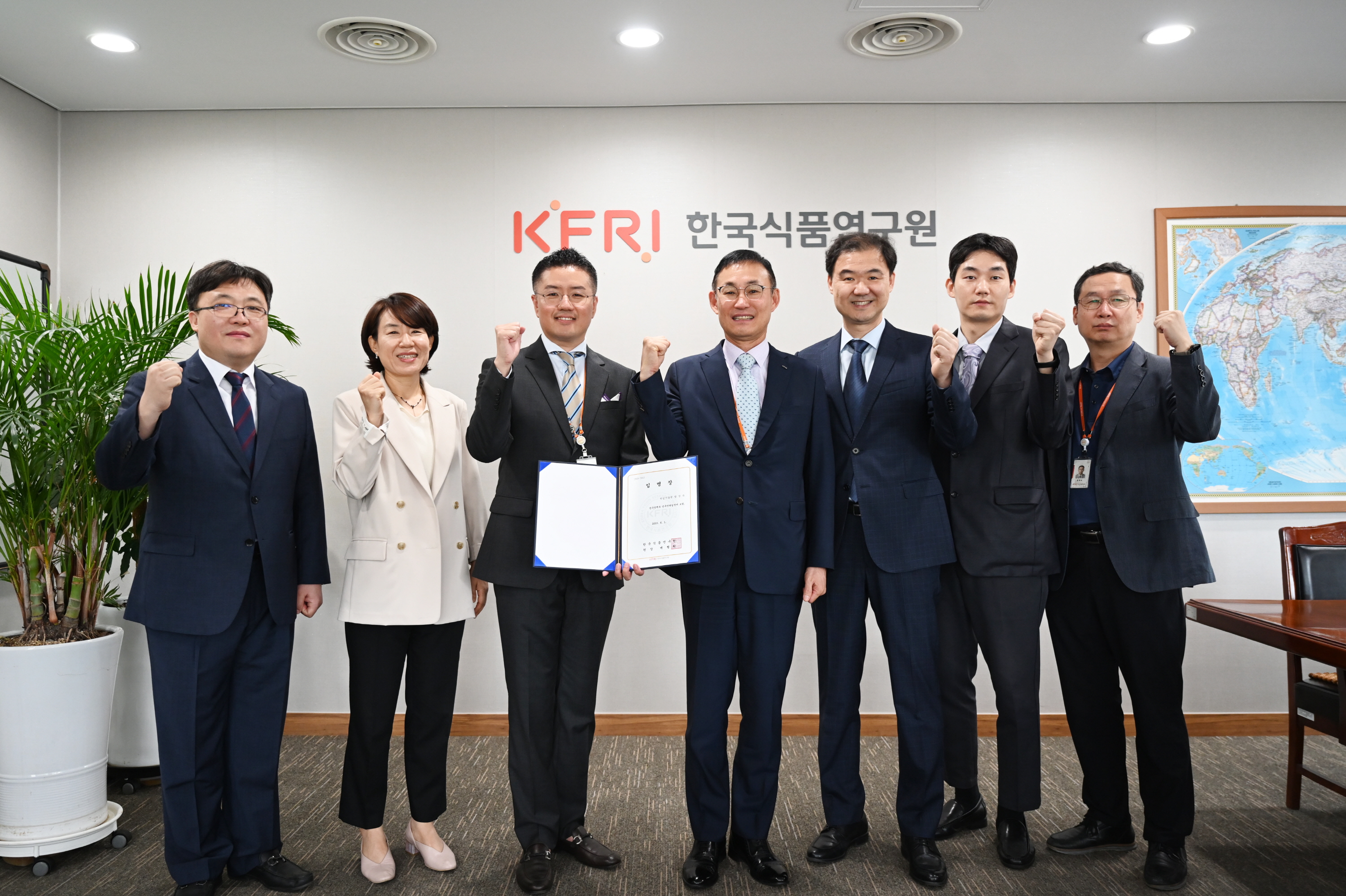 0602 연구정책부 연구전략실장 임명식