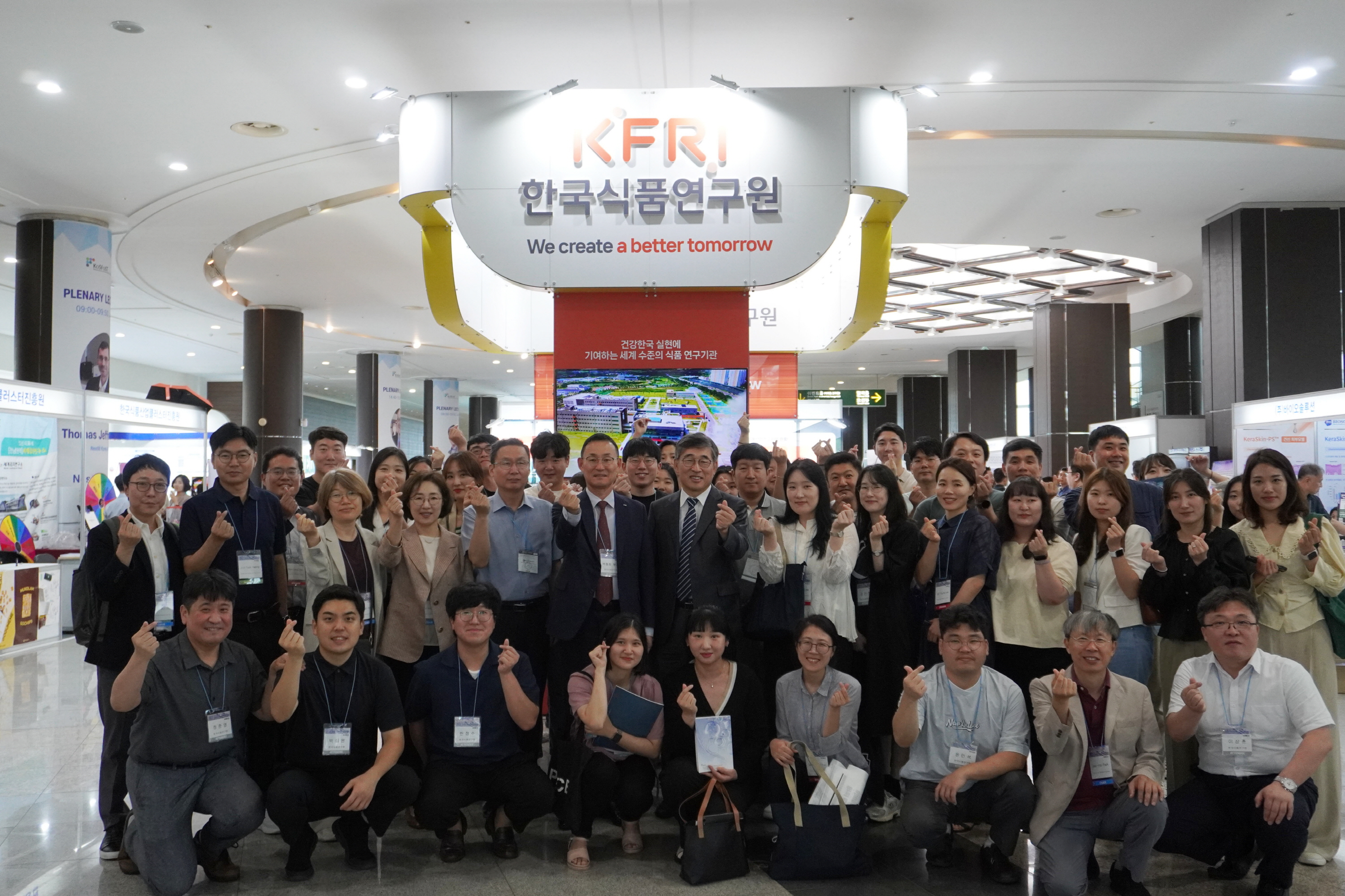 0628~30 2023 한국식품과학회 국제학술대회