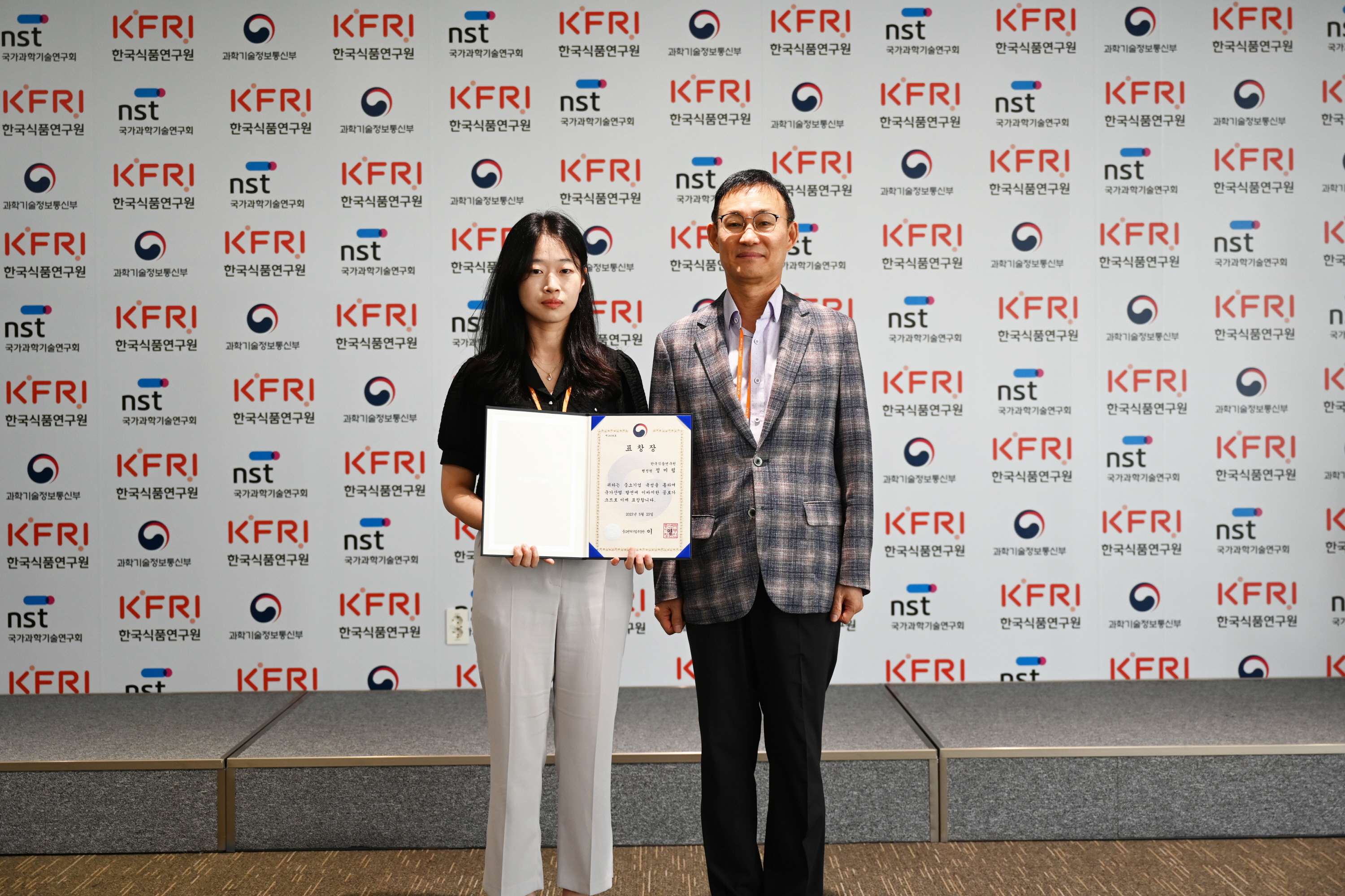 0731 대외포상 전수식(중소벤처기업부 장관상, 신송식품과학상, 한국과학기술단체 총연합회 우수논문)