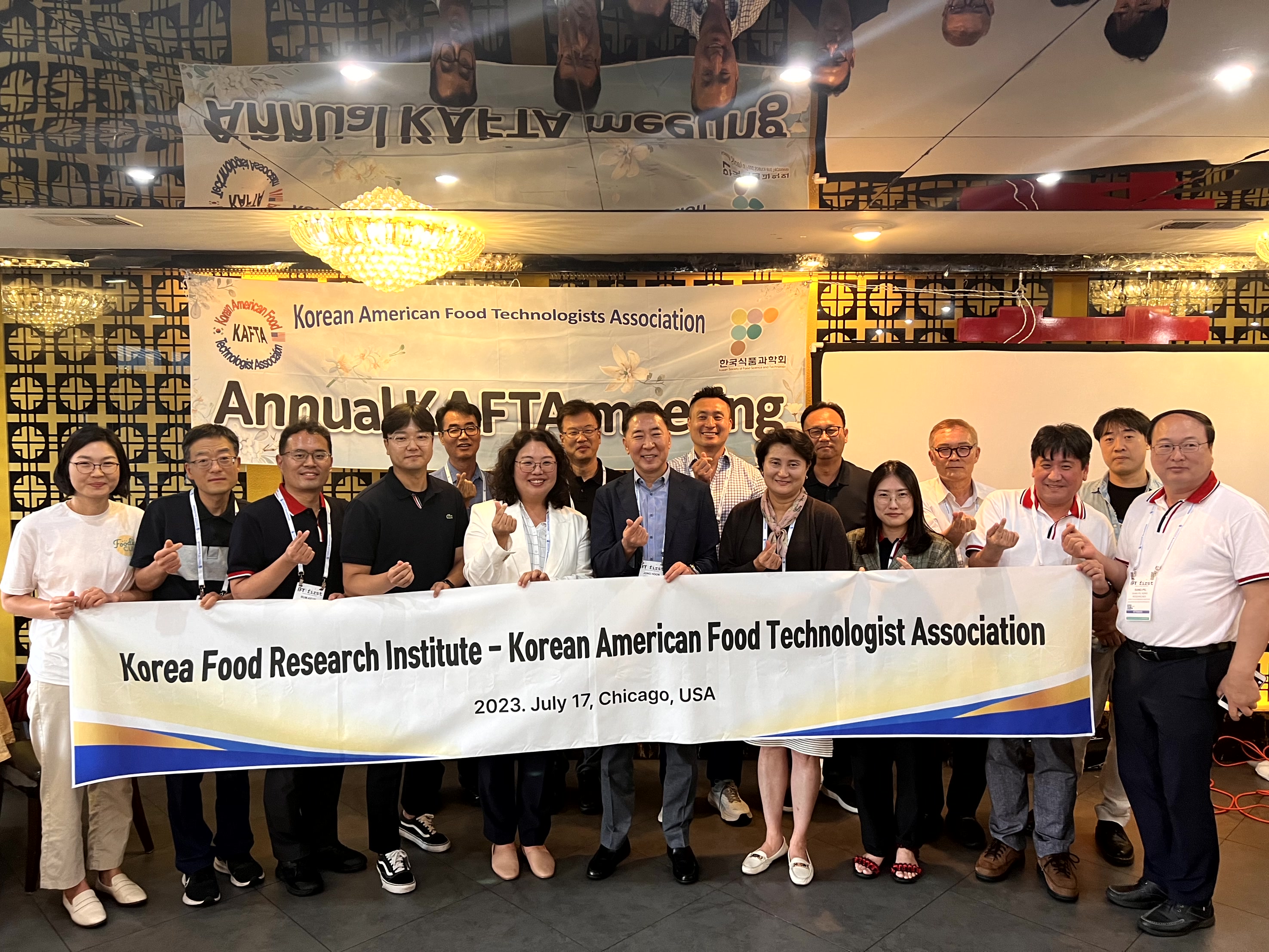 0717 재미한인식품과학회(KAFTA)