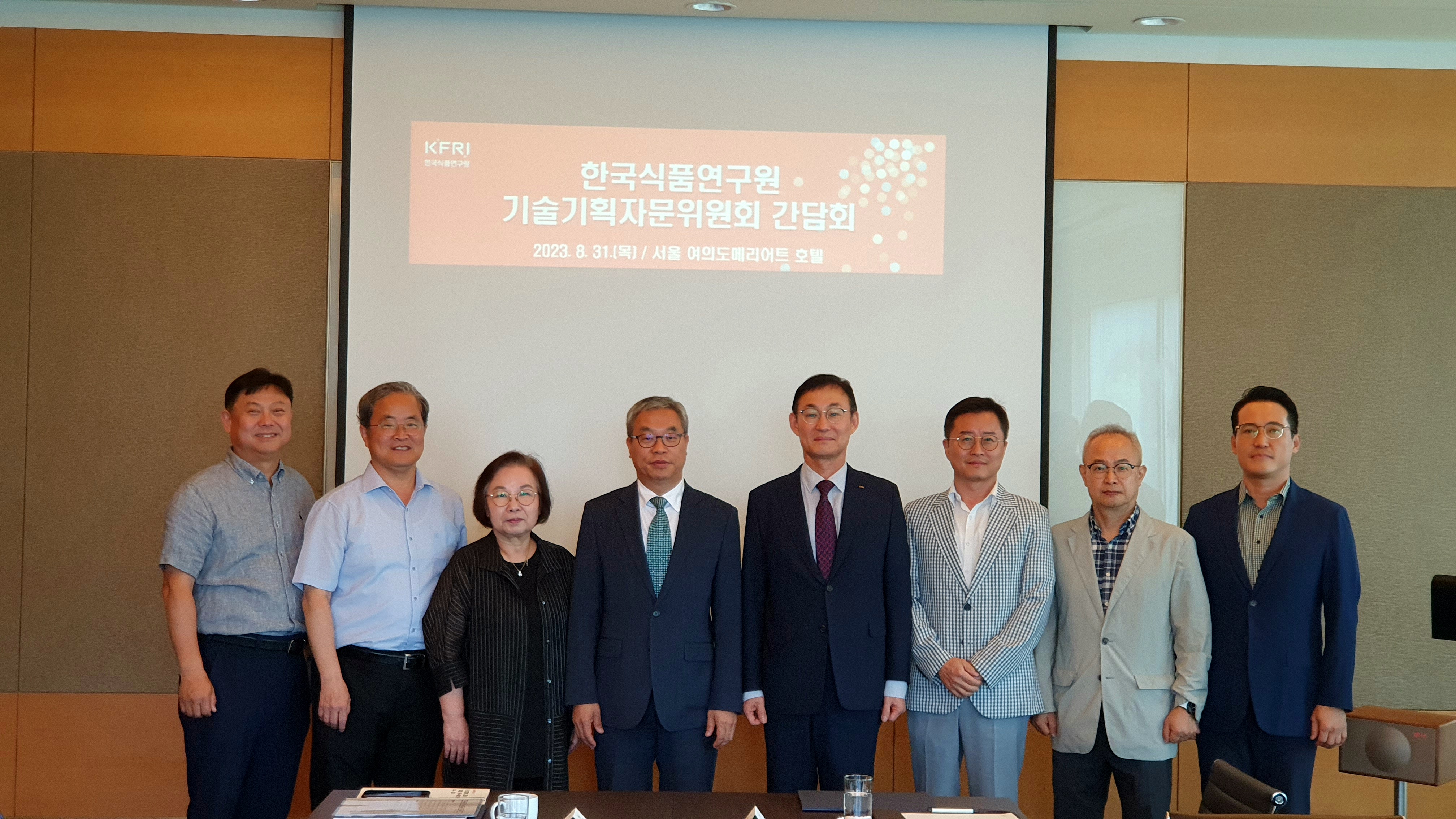 0831 기술기획자문위원회 위촉식 및 간담회