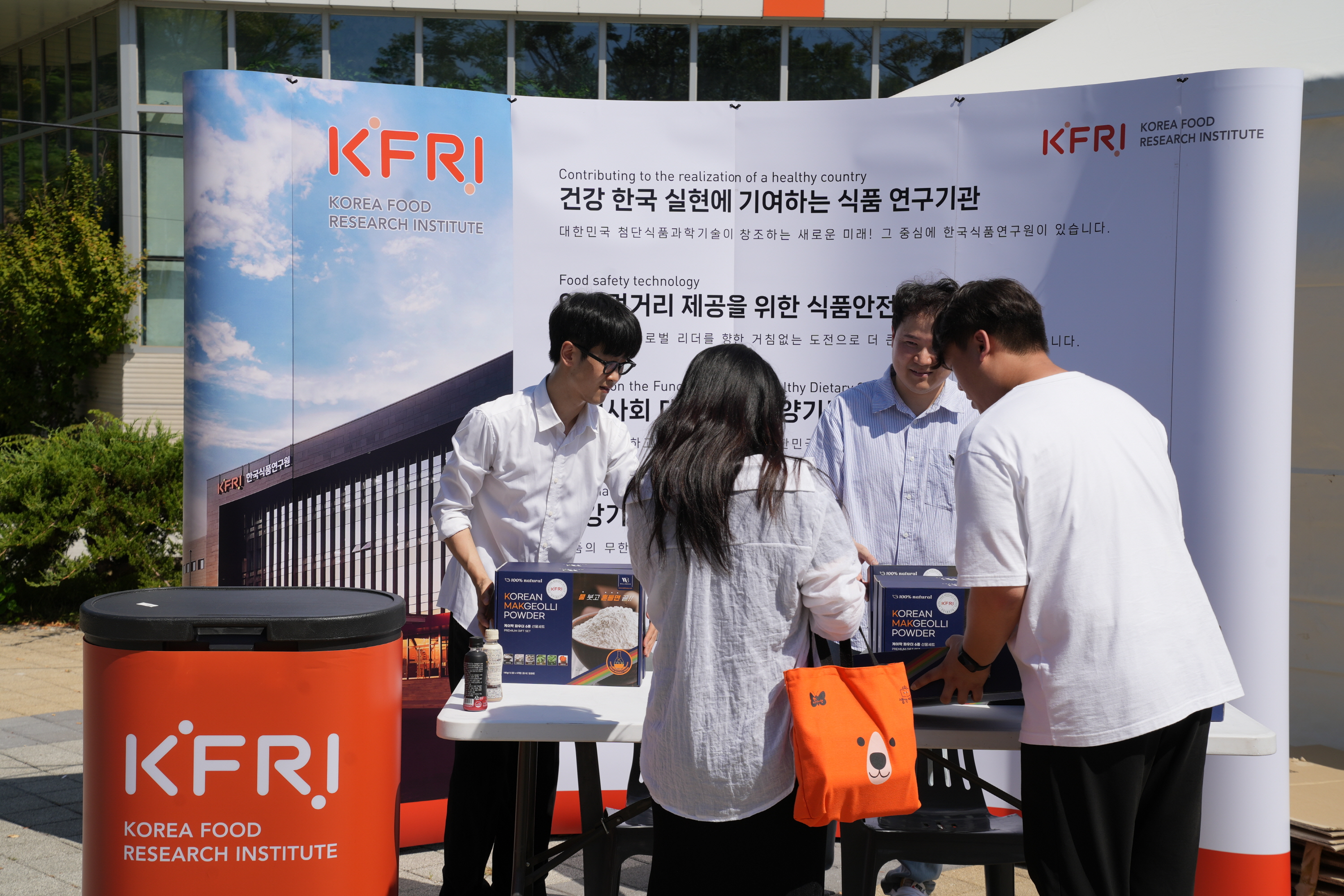 0909 전북과학축전