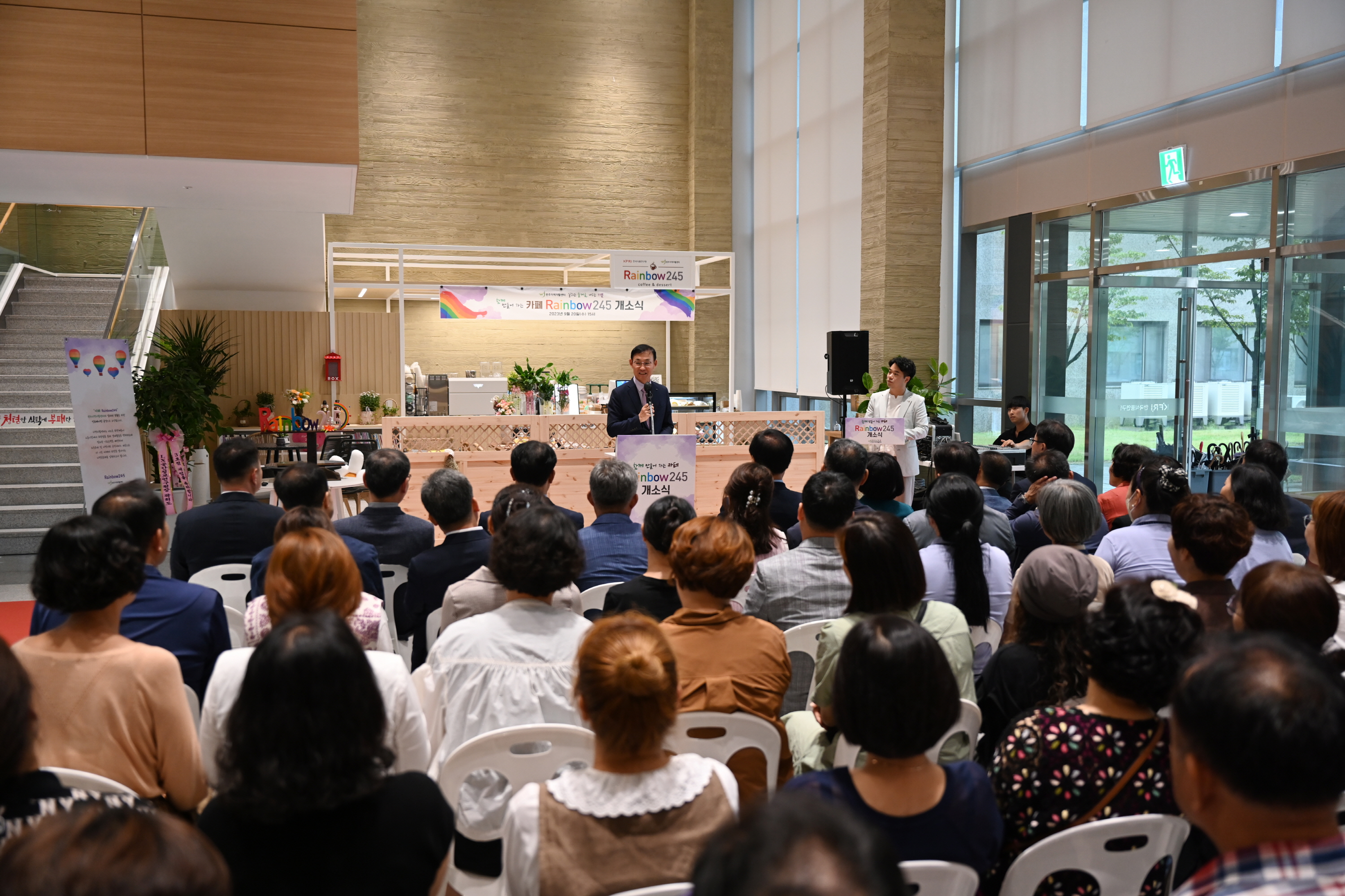 0920 카페 Rainbow245 개소식