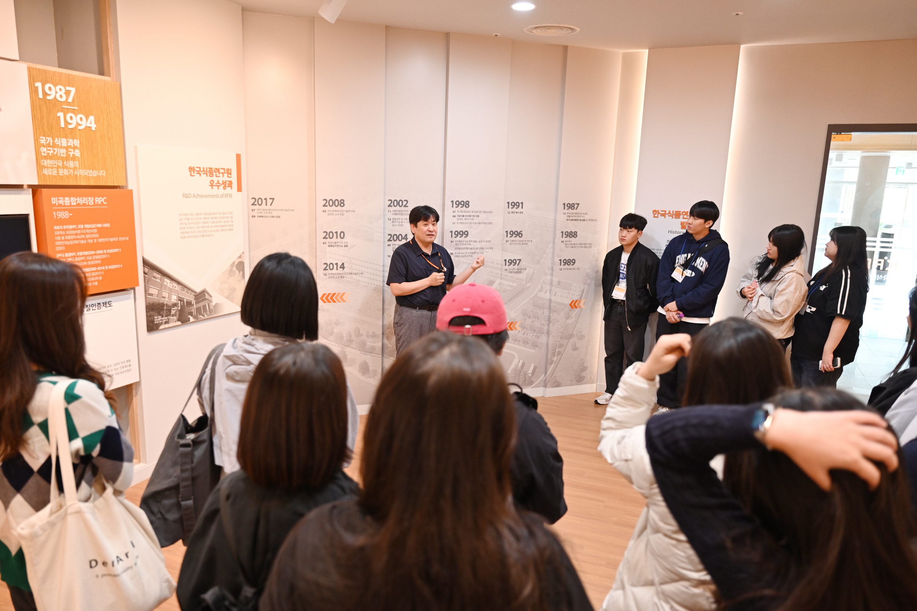 1005 경상국립대학교 현장견학