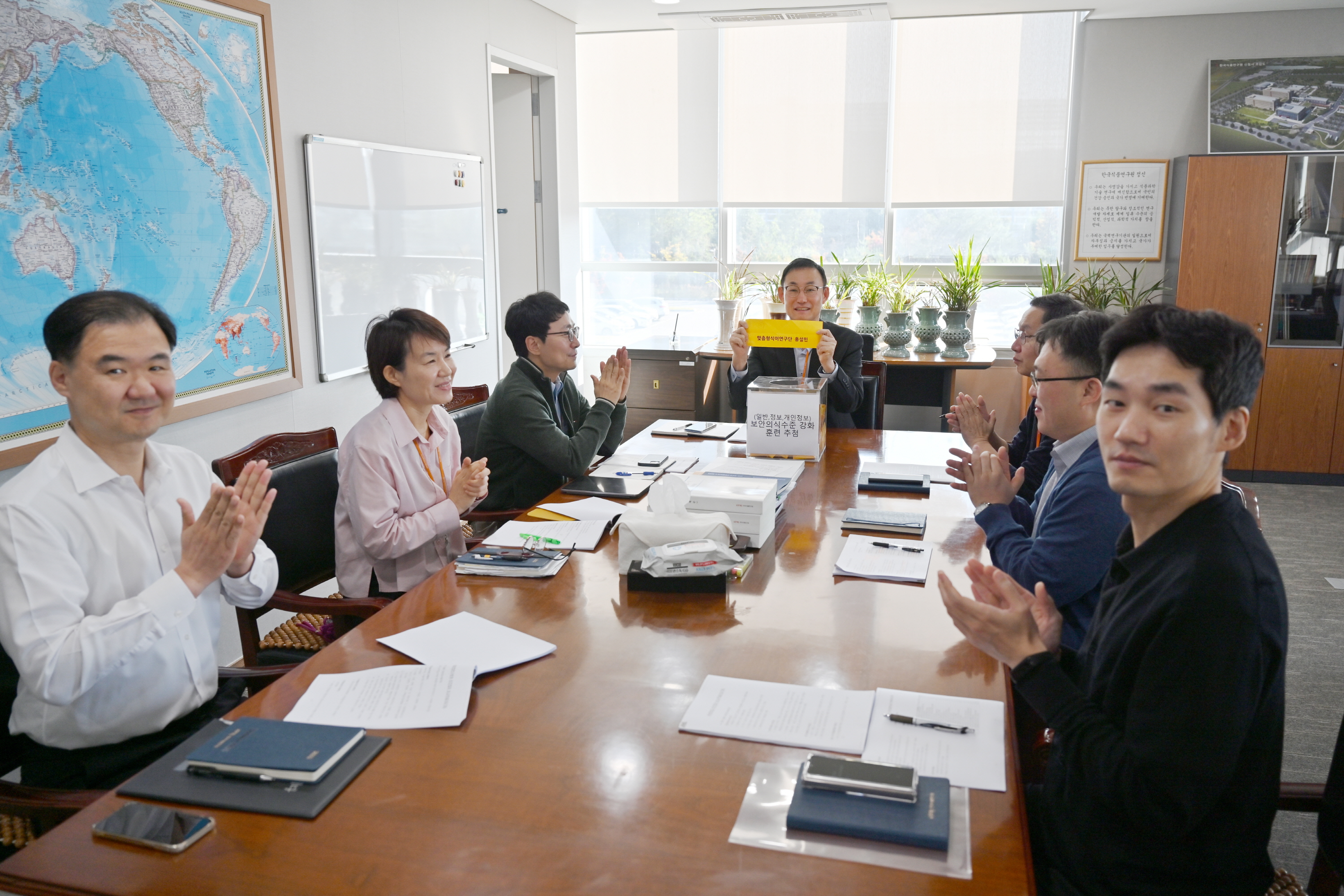 1016 보안 의식수준 강화훈련 우수자 선정