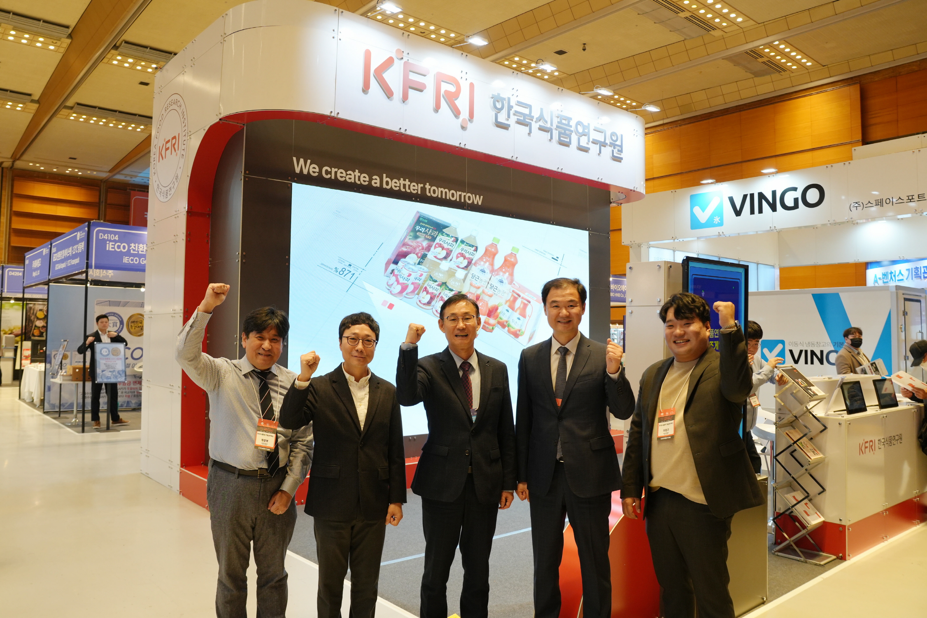 1122-25 2023 월드 푸드테크 엑스포