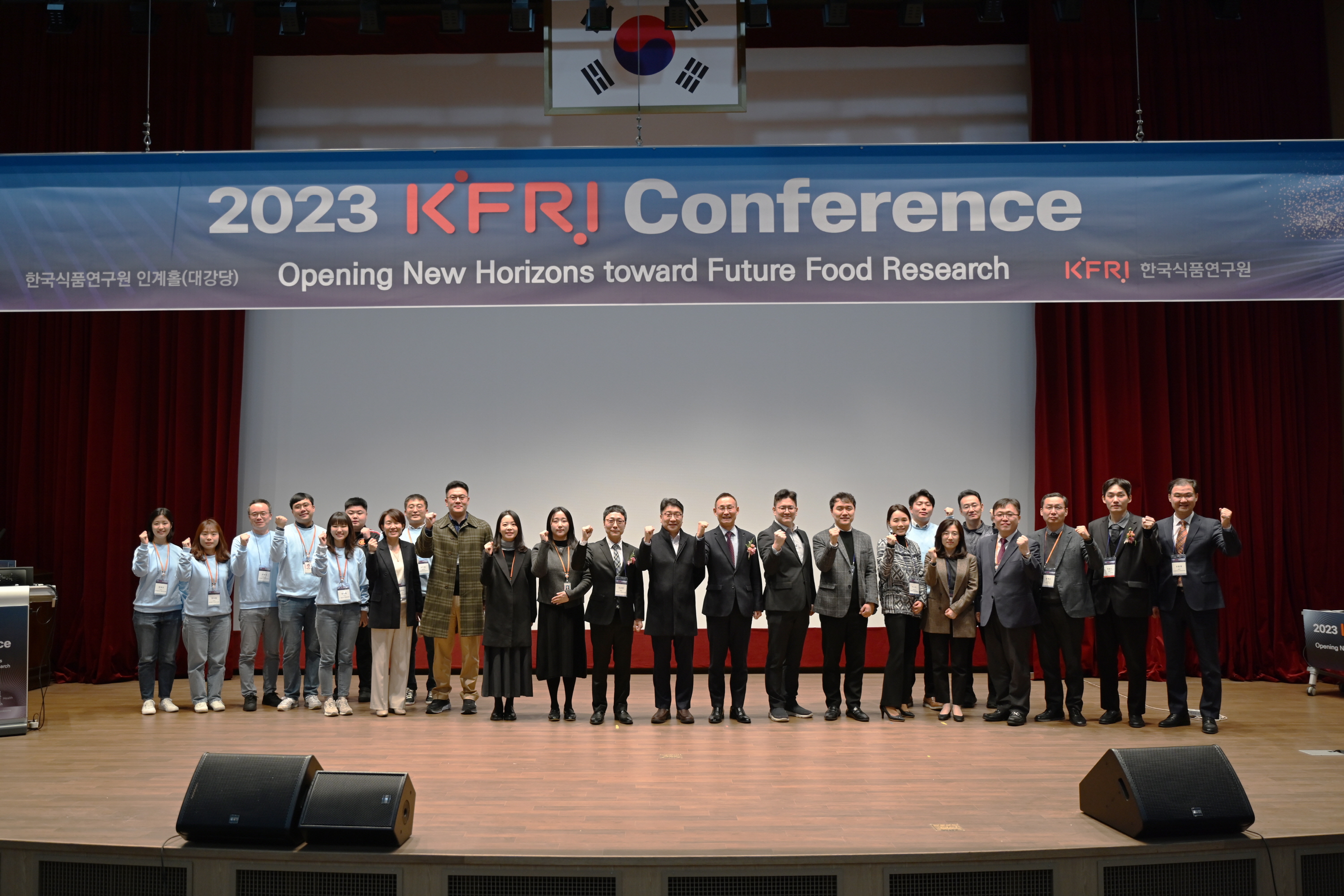 1128 2023 KFRI Conference