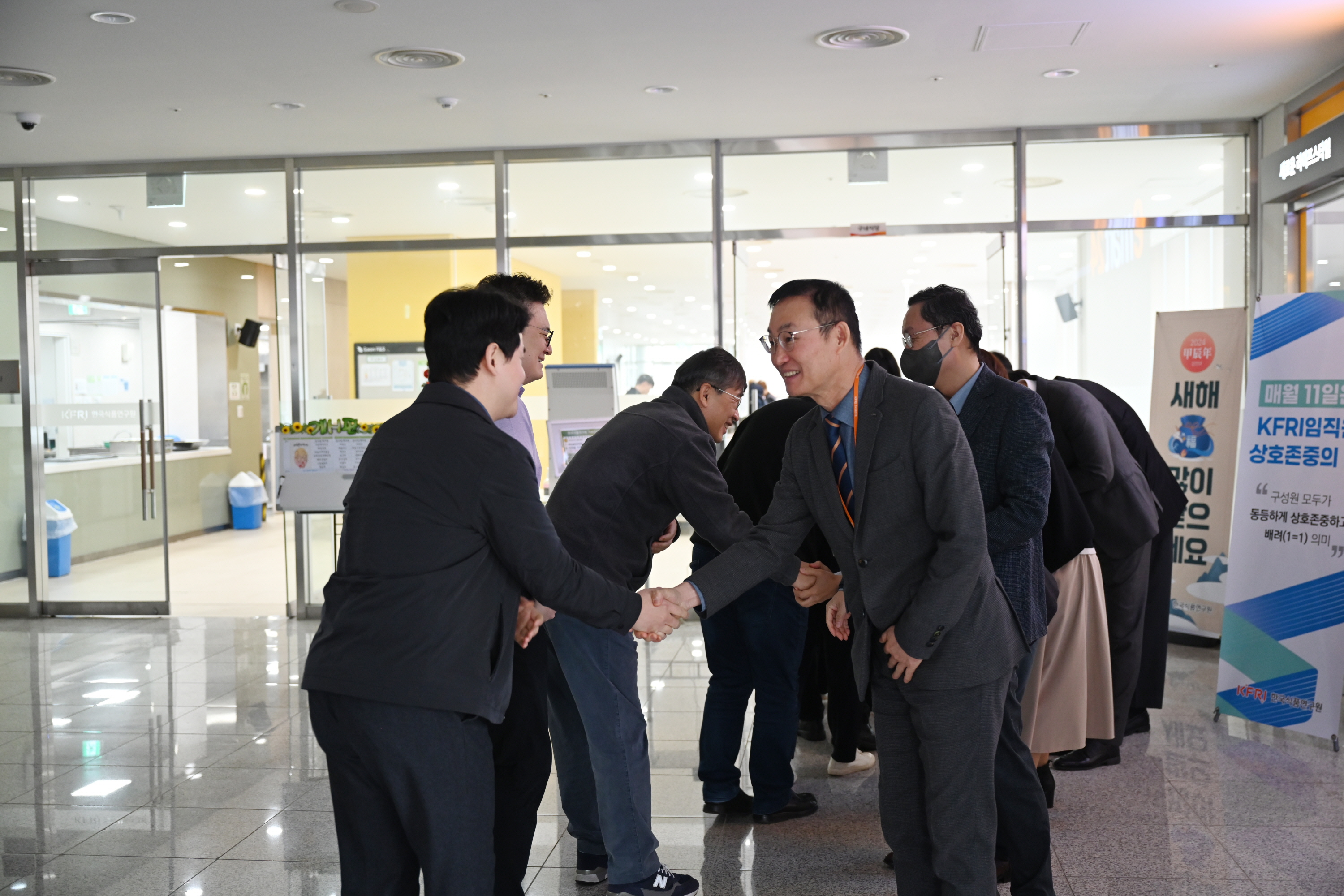 0102 2024 갑진년 신년 인사