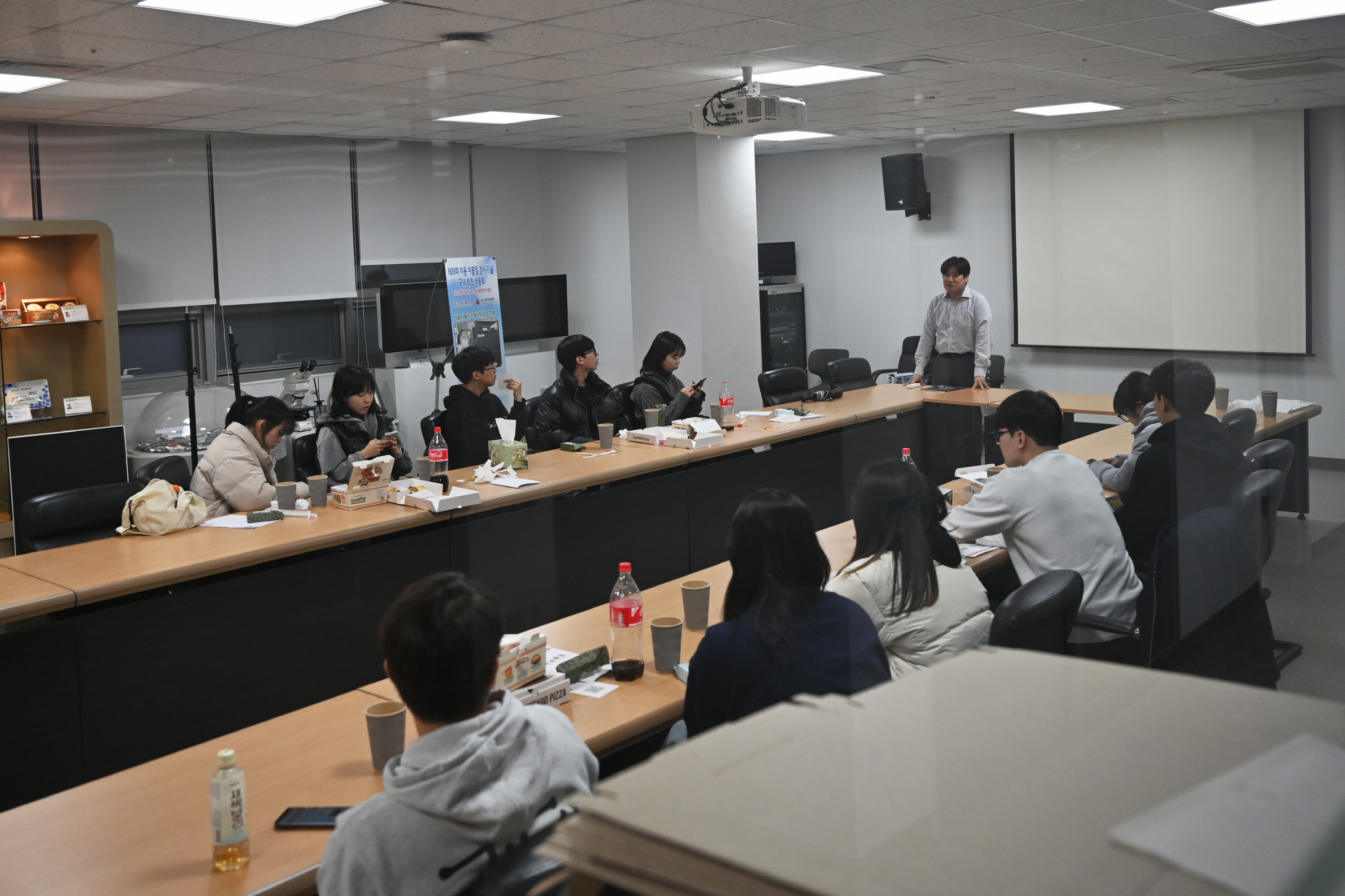 0220 세종대학교 견학