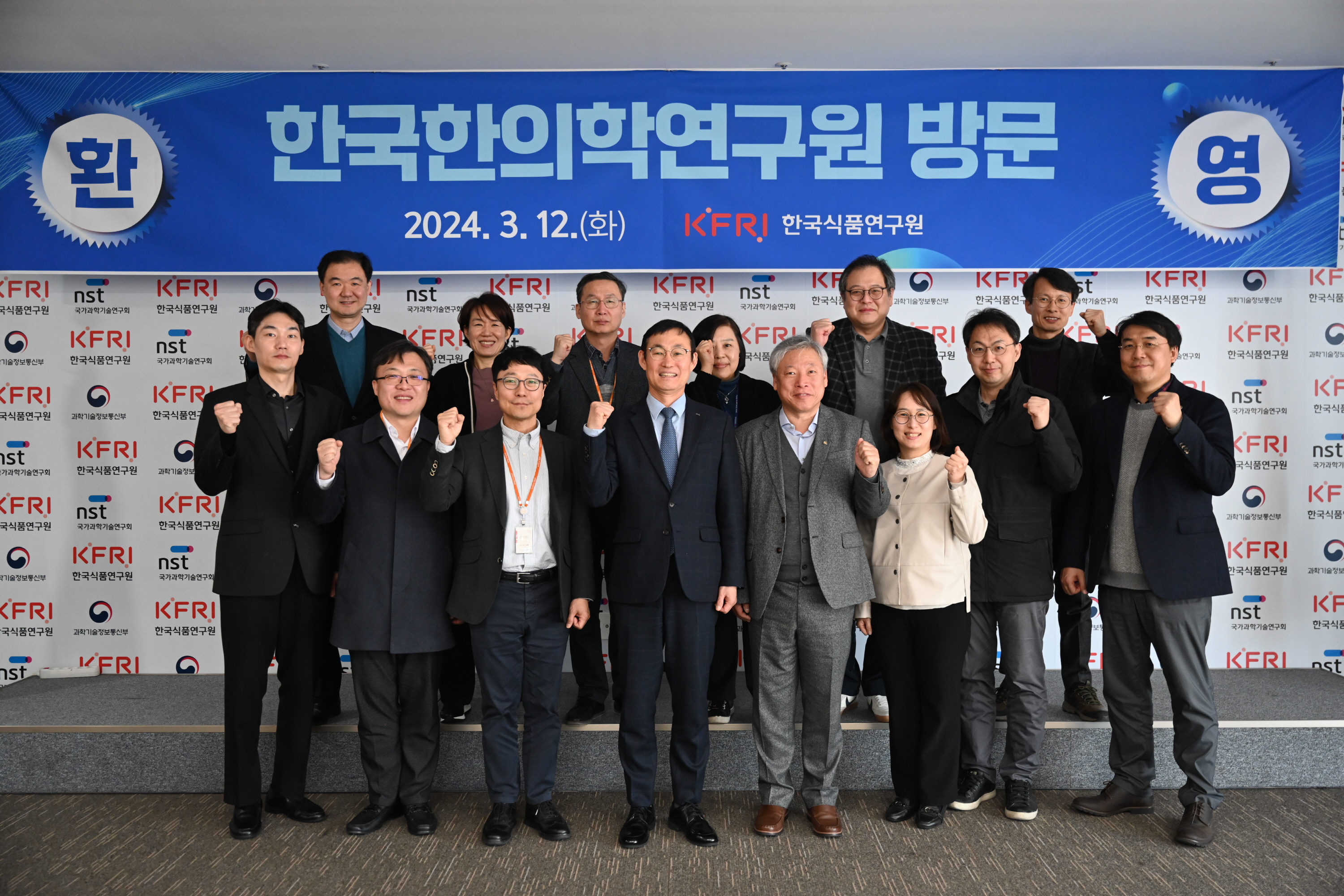 0312 한국한의학연구원 내방