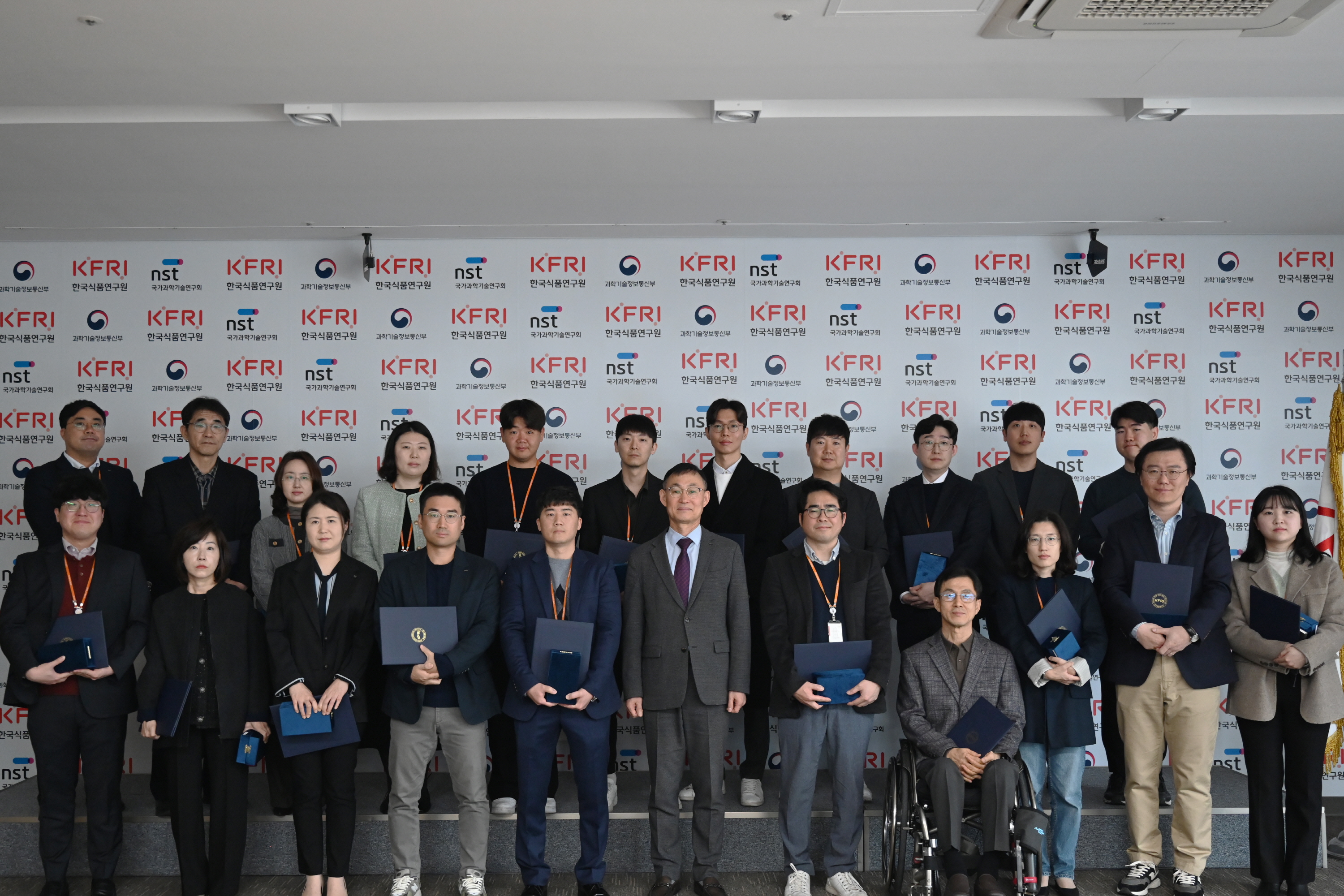 0325 자랑스러운 KFRI인 상 시상식