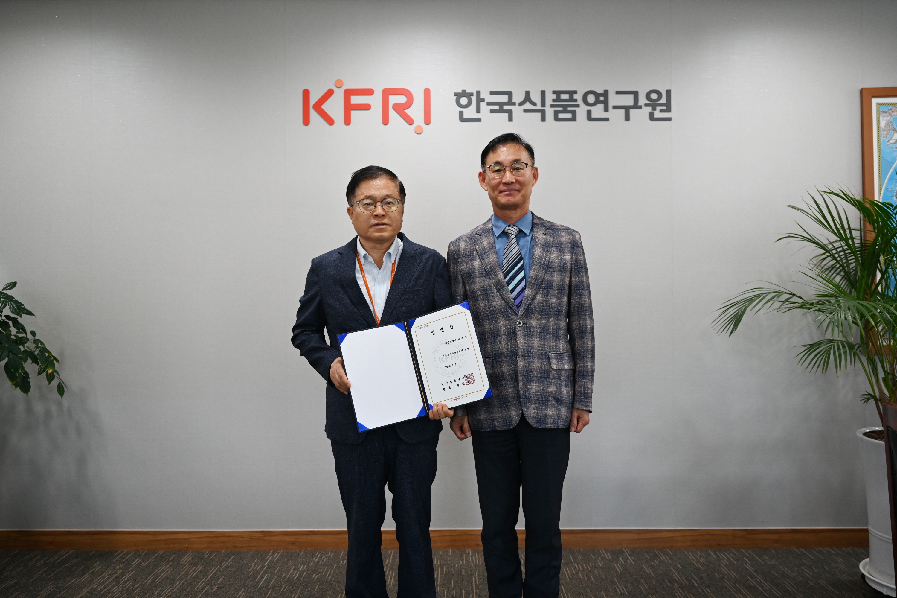 0603 경북본부추진단장 임명식