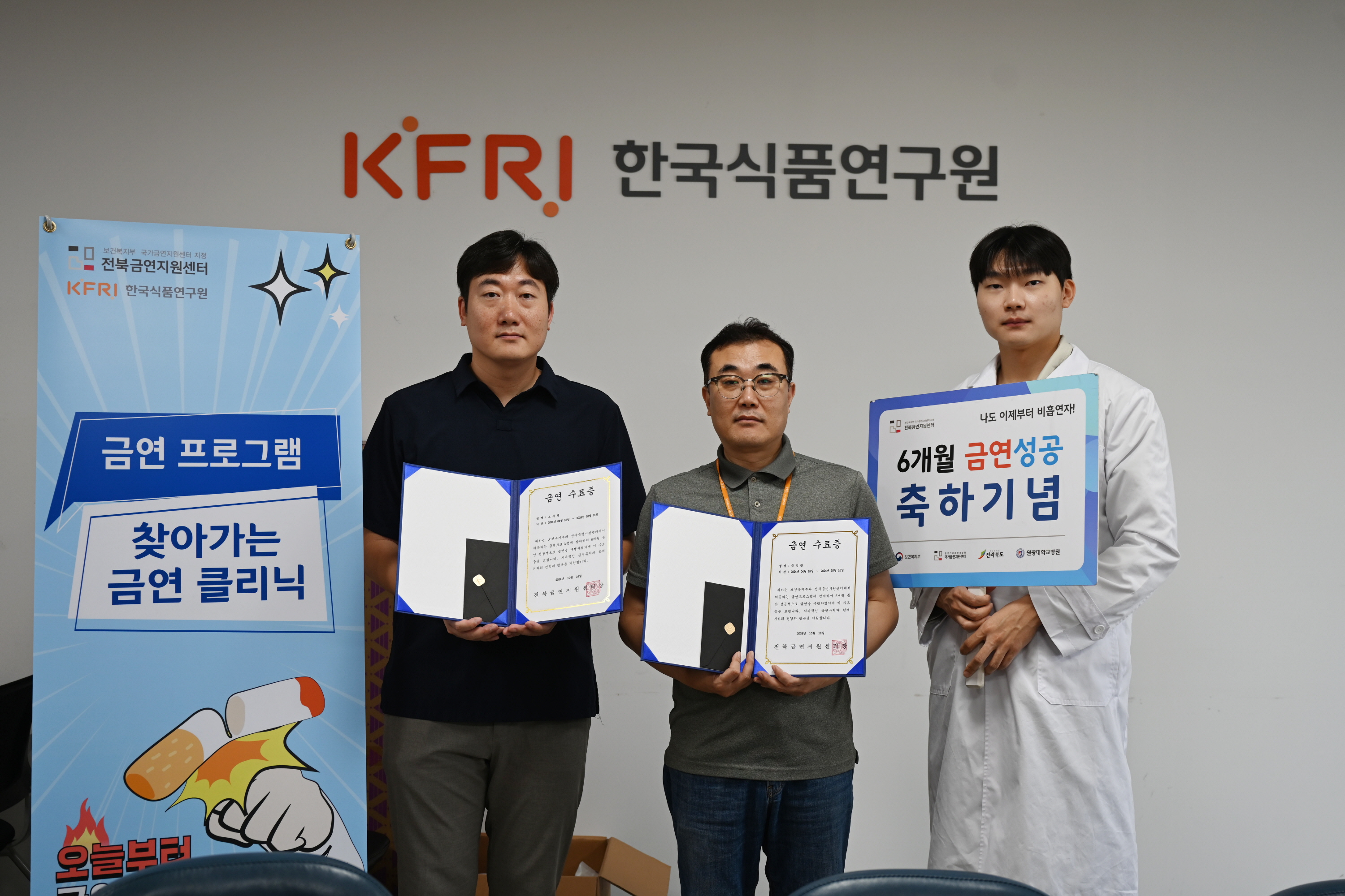 1016 건강증진활동 시상식