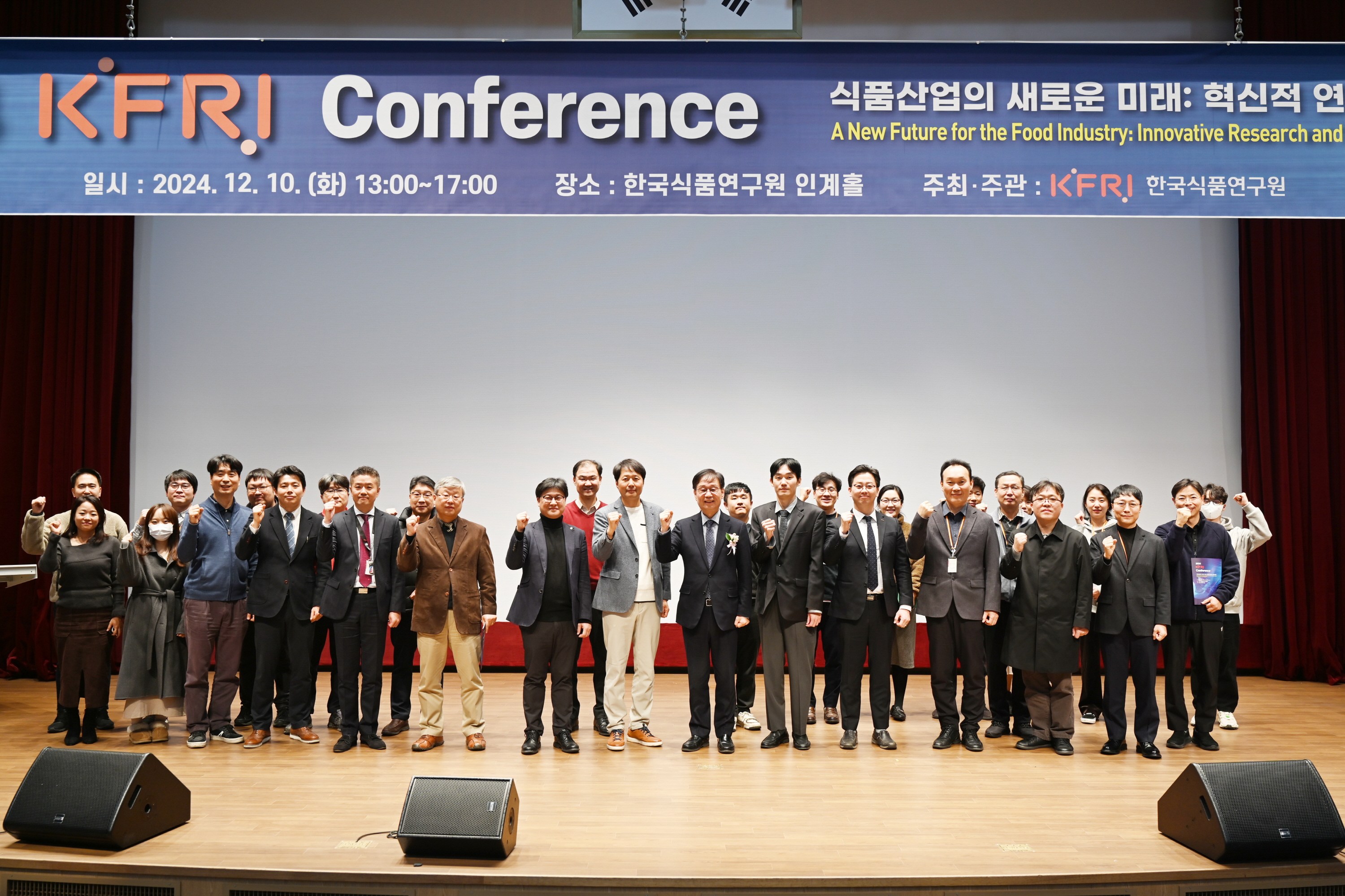 1210 2024 KFRI Conference