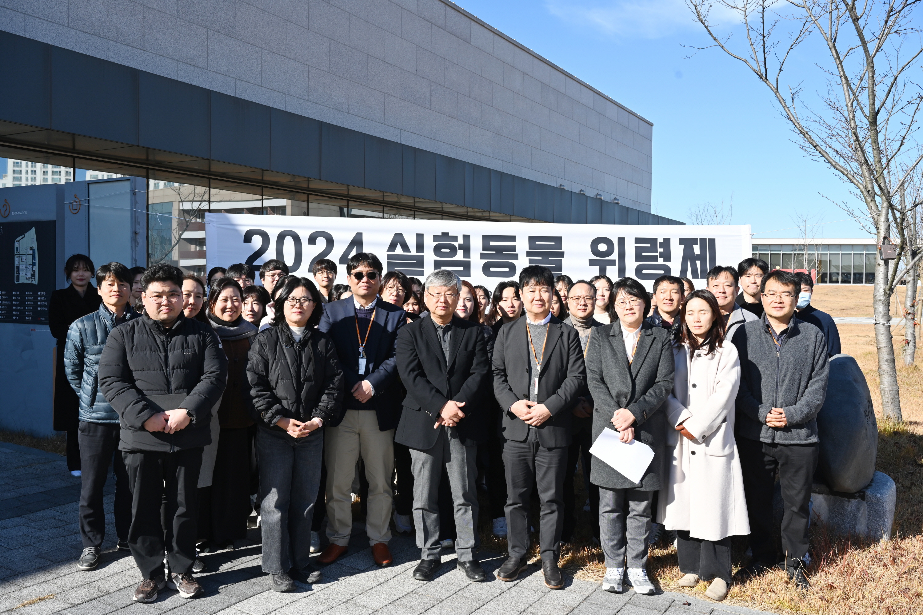 1203 실험동물 위령제