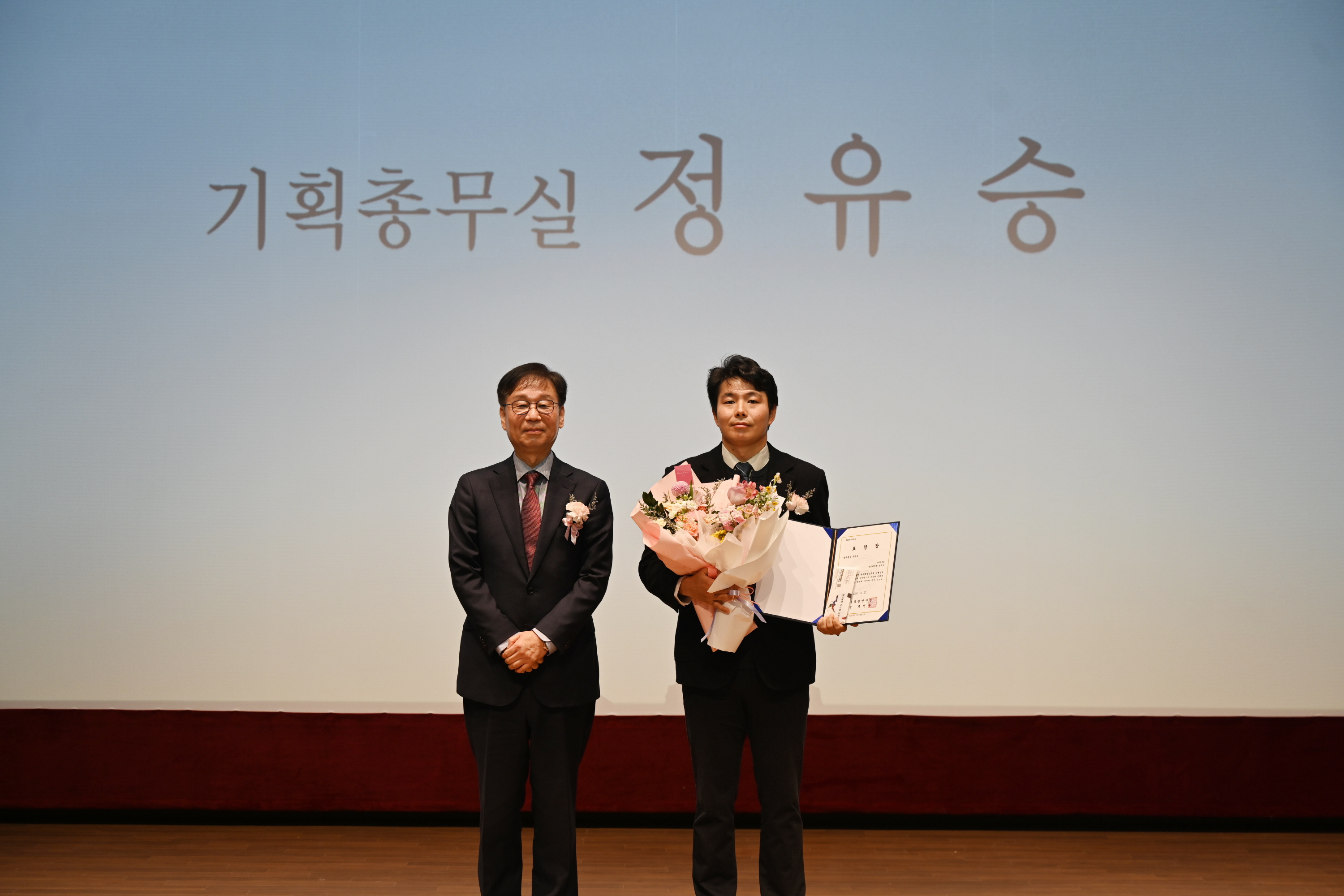 1227 창립 37주년 기념  및 2024년 정년 퇴임식