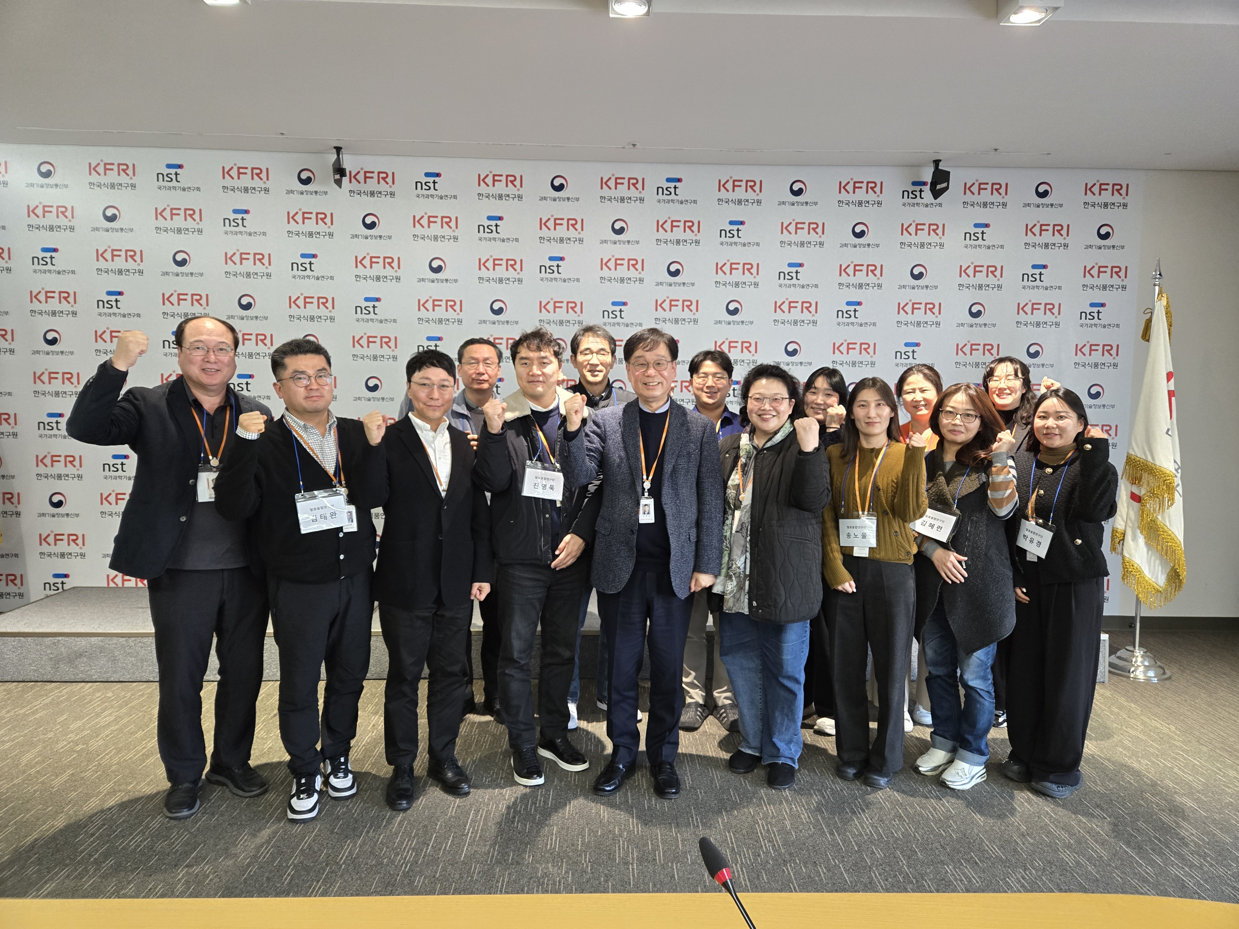 0218 타운홀미팅 (발효융합연구단)