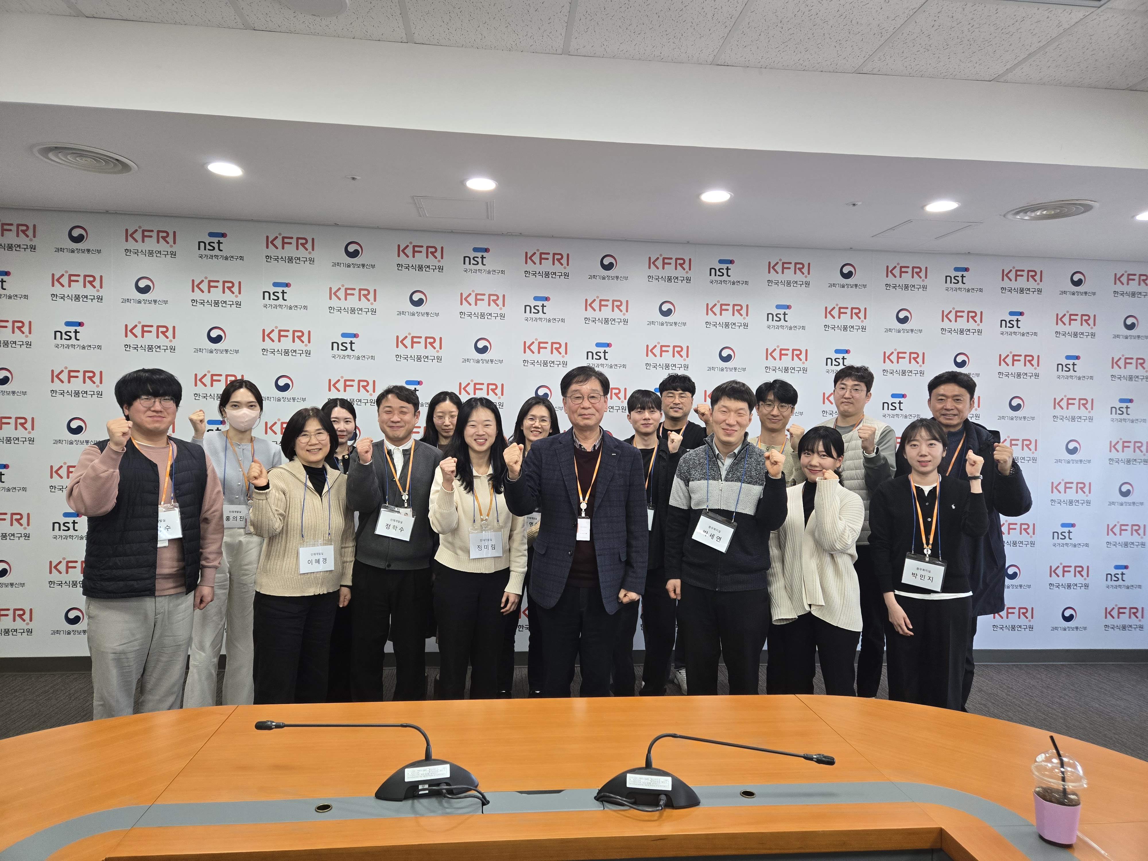 0219 타운홀미팅 (인재개발실, 총무복지실)