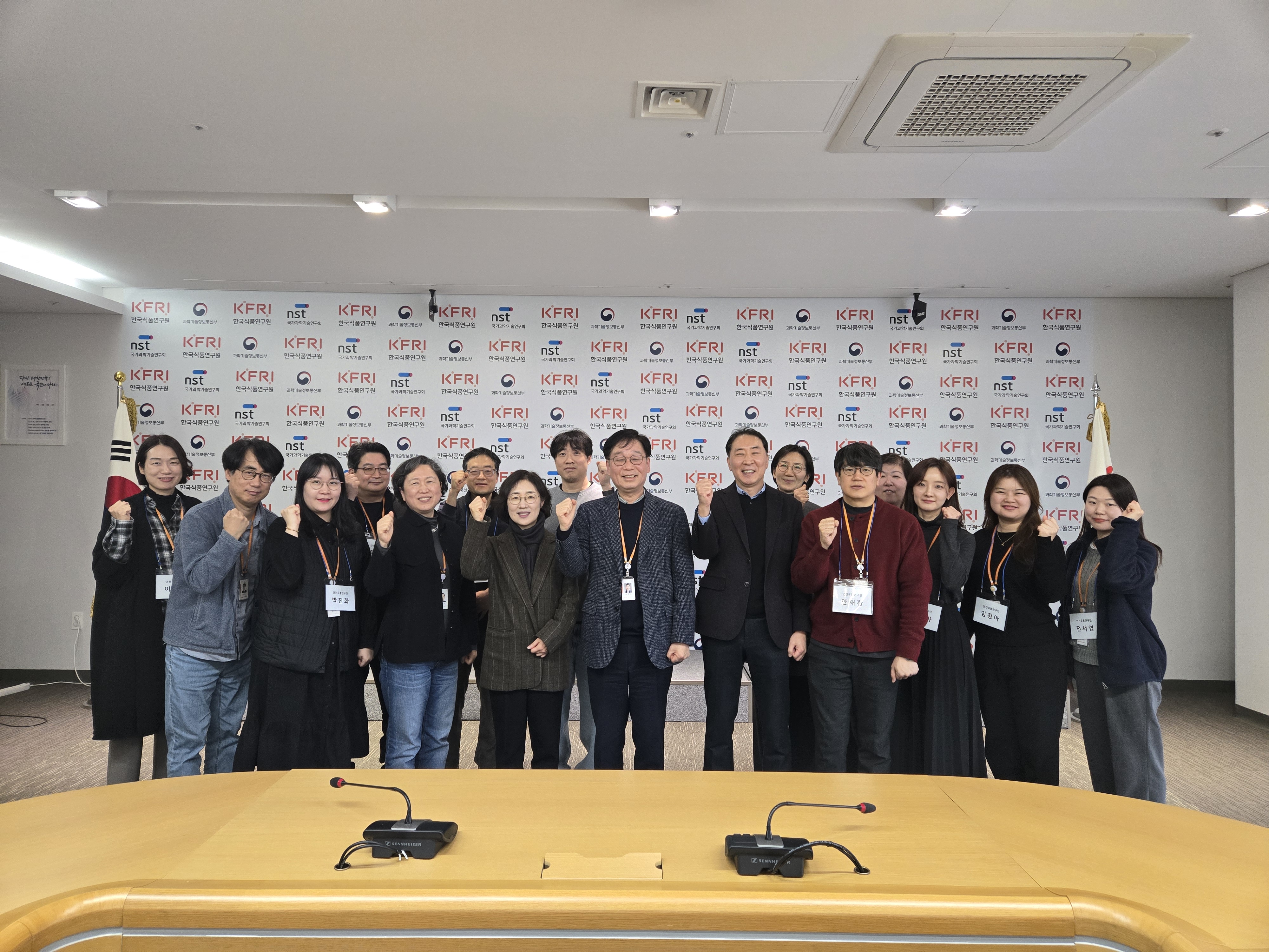 0305 타운홀미팅 (안전유통연구단)