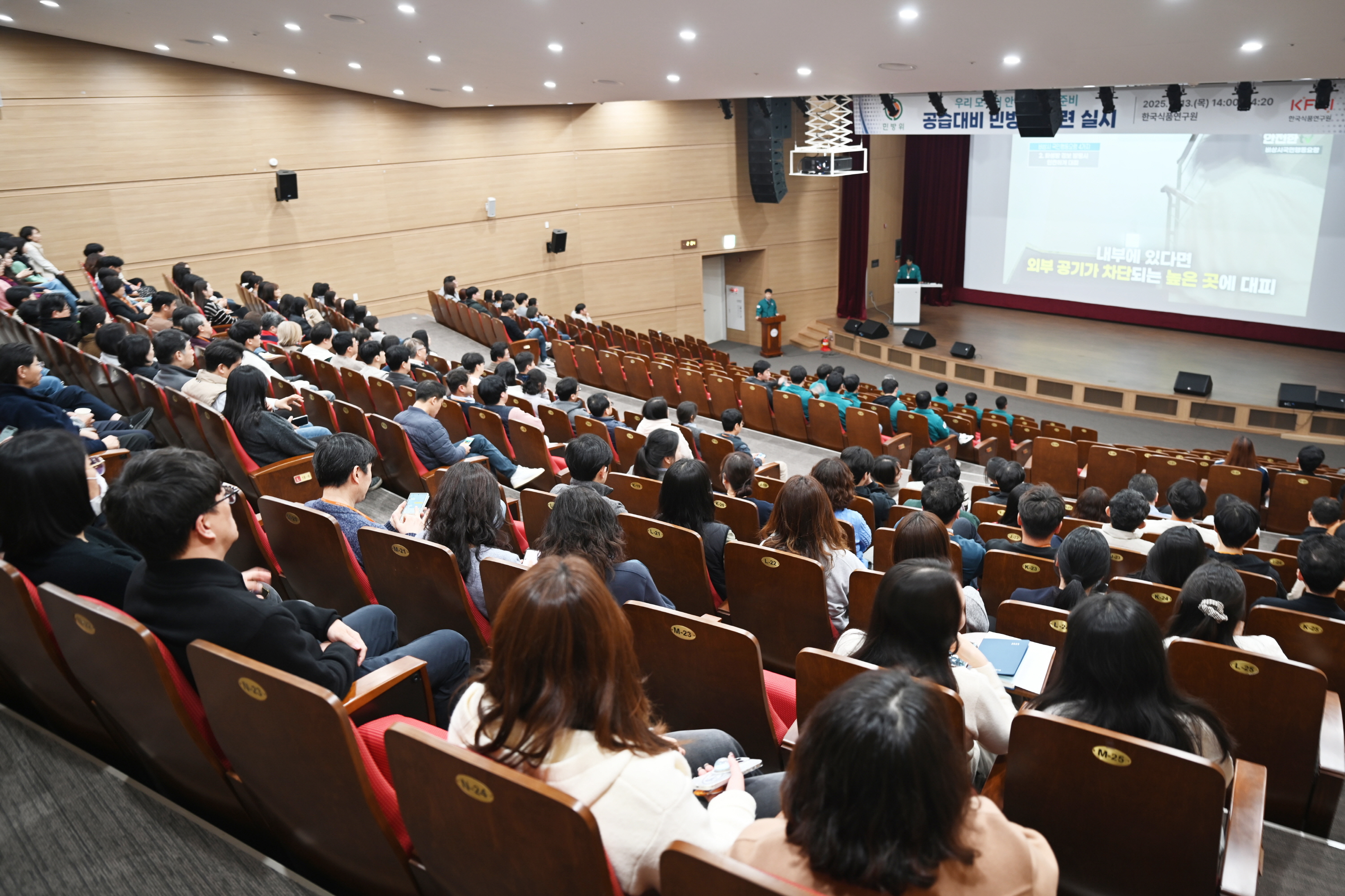 0313 2025년 공습대비 민방위 훈련