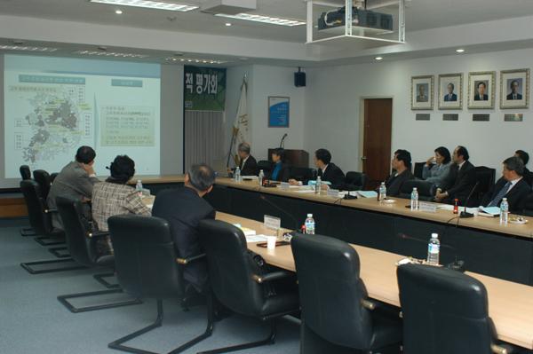 0308 고추가공제품수출연구사업단 연차실적 평가회