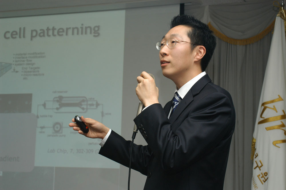 0312 KAIST 김민석 박사 세미나