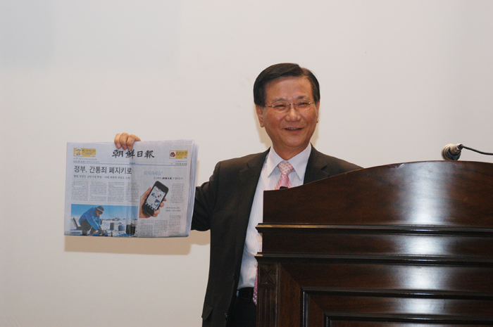 0318 이원복 교수 초청 세미나