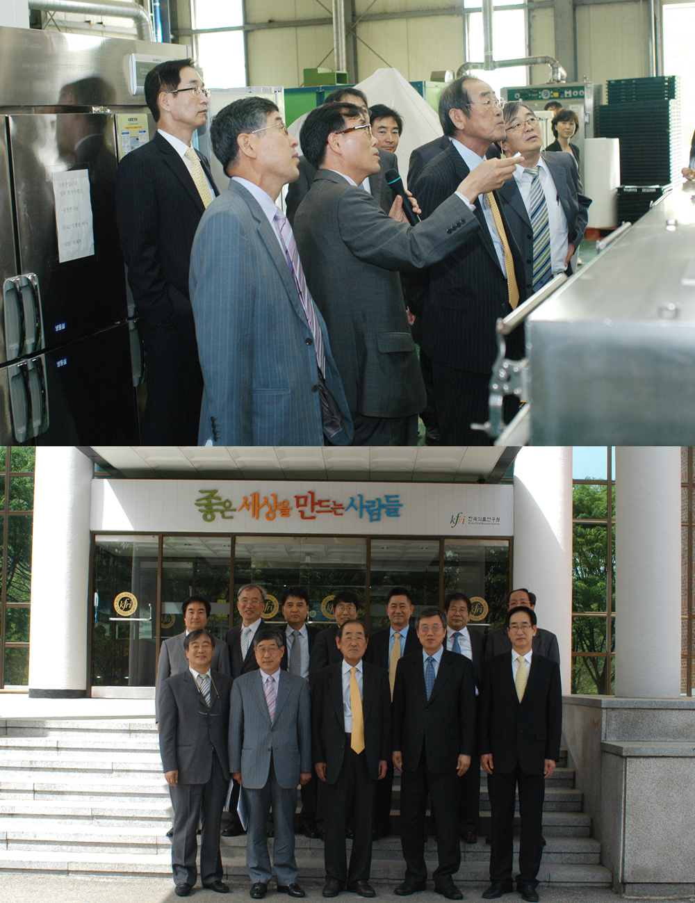 0526 어린이식품과학교실개최