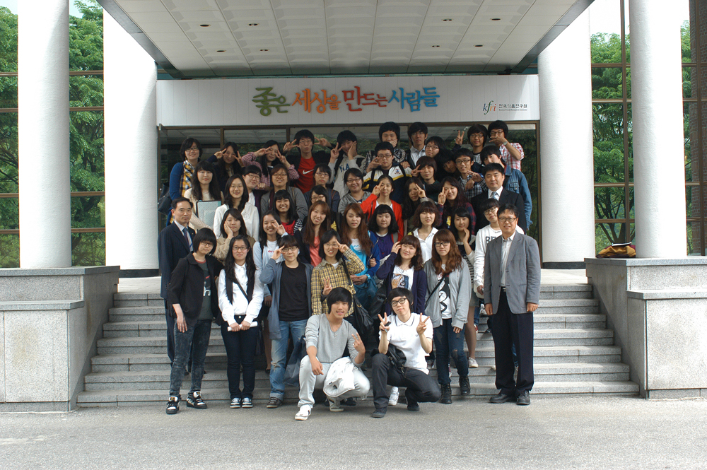 0716 전통식품 세계화를 위한 CODEX 규격화 설명회