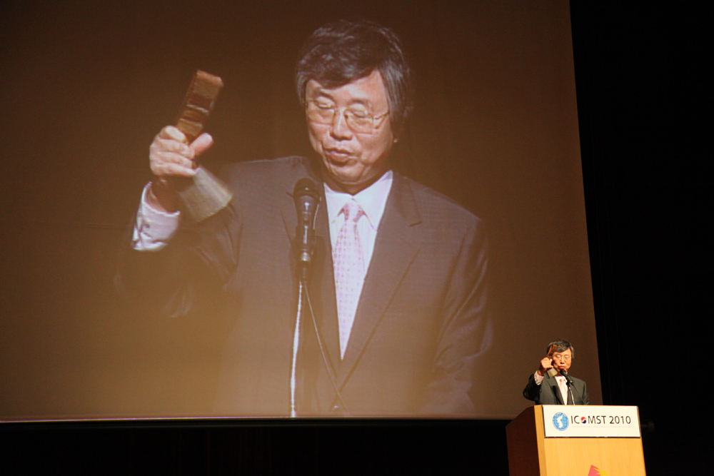 0816 제56차 세계식육과학기술대회(ICoMST)선언